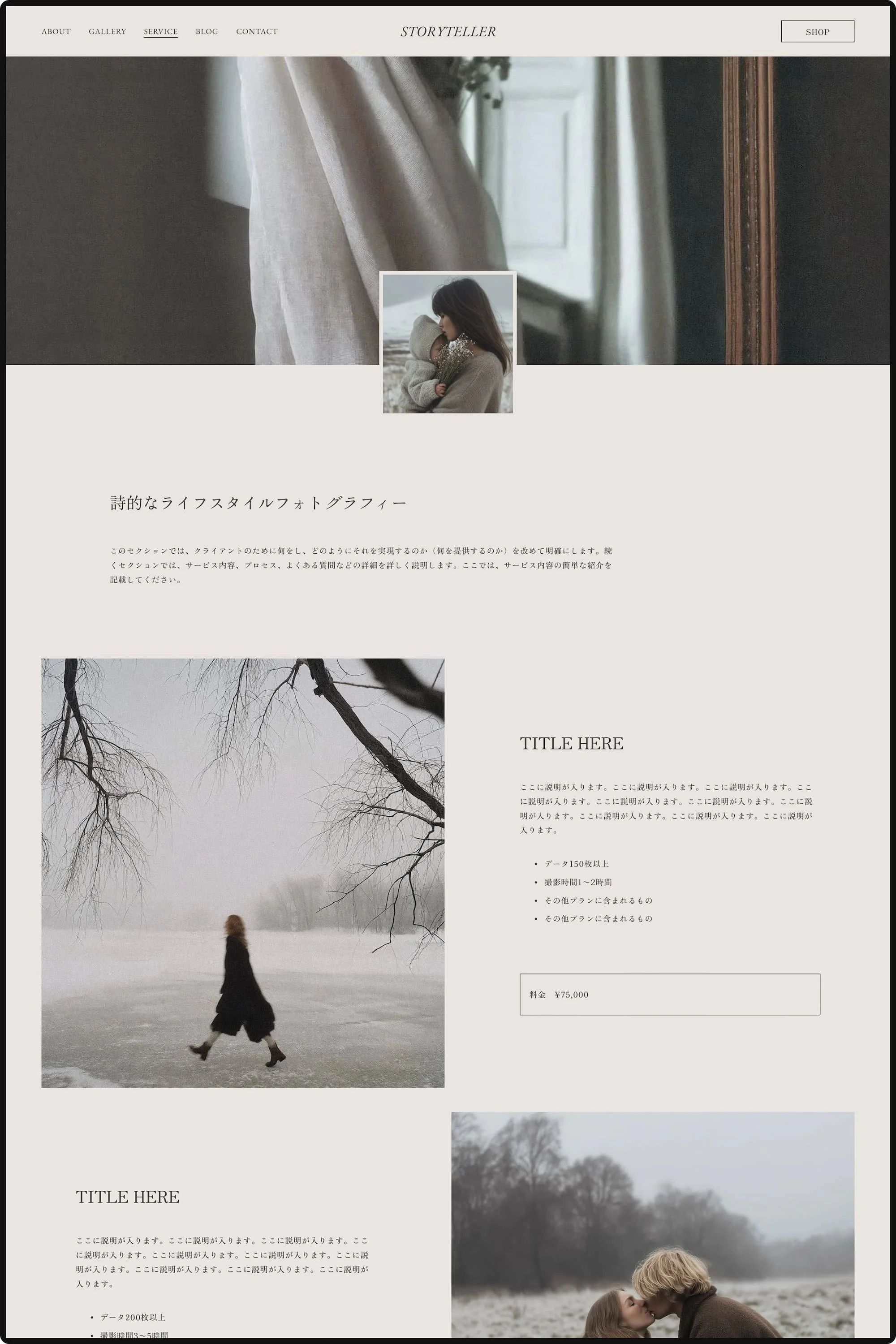 storyteller-plan (1).jpg