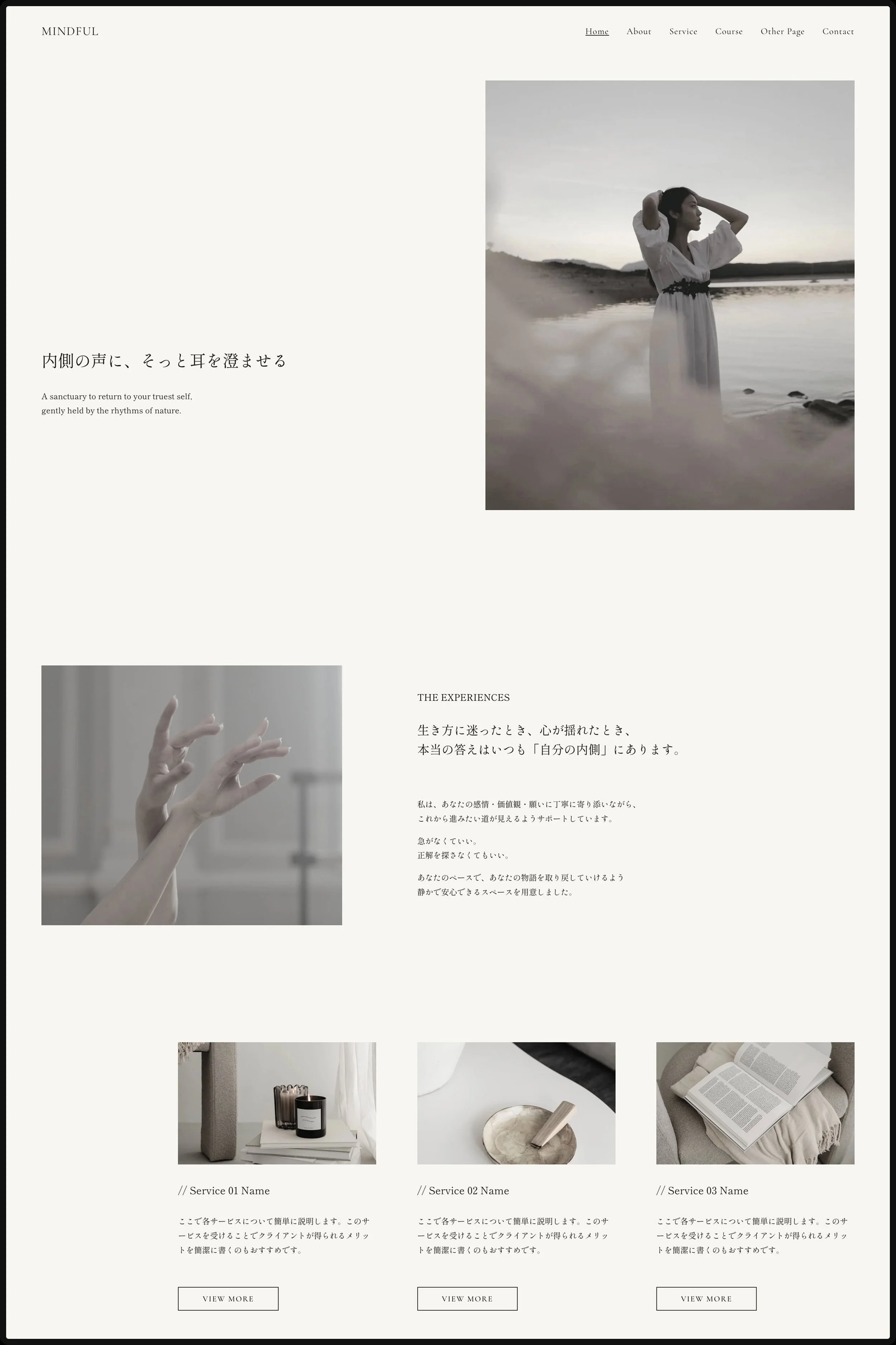 mindful_home01.jpg