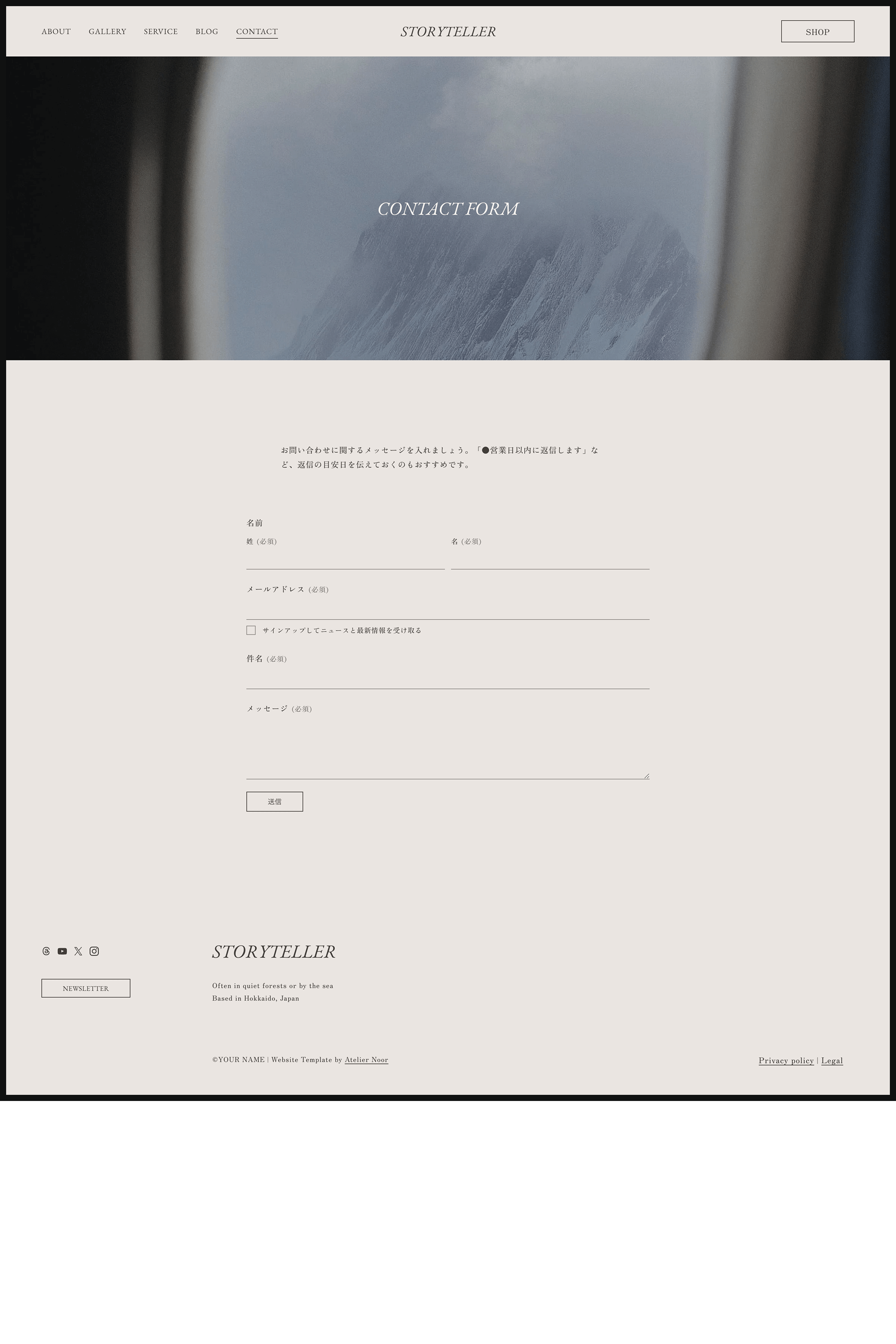 storyteller-contact (1).png