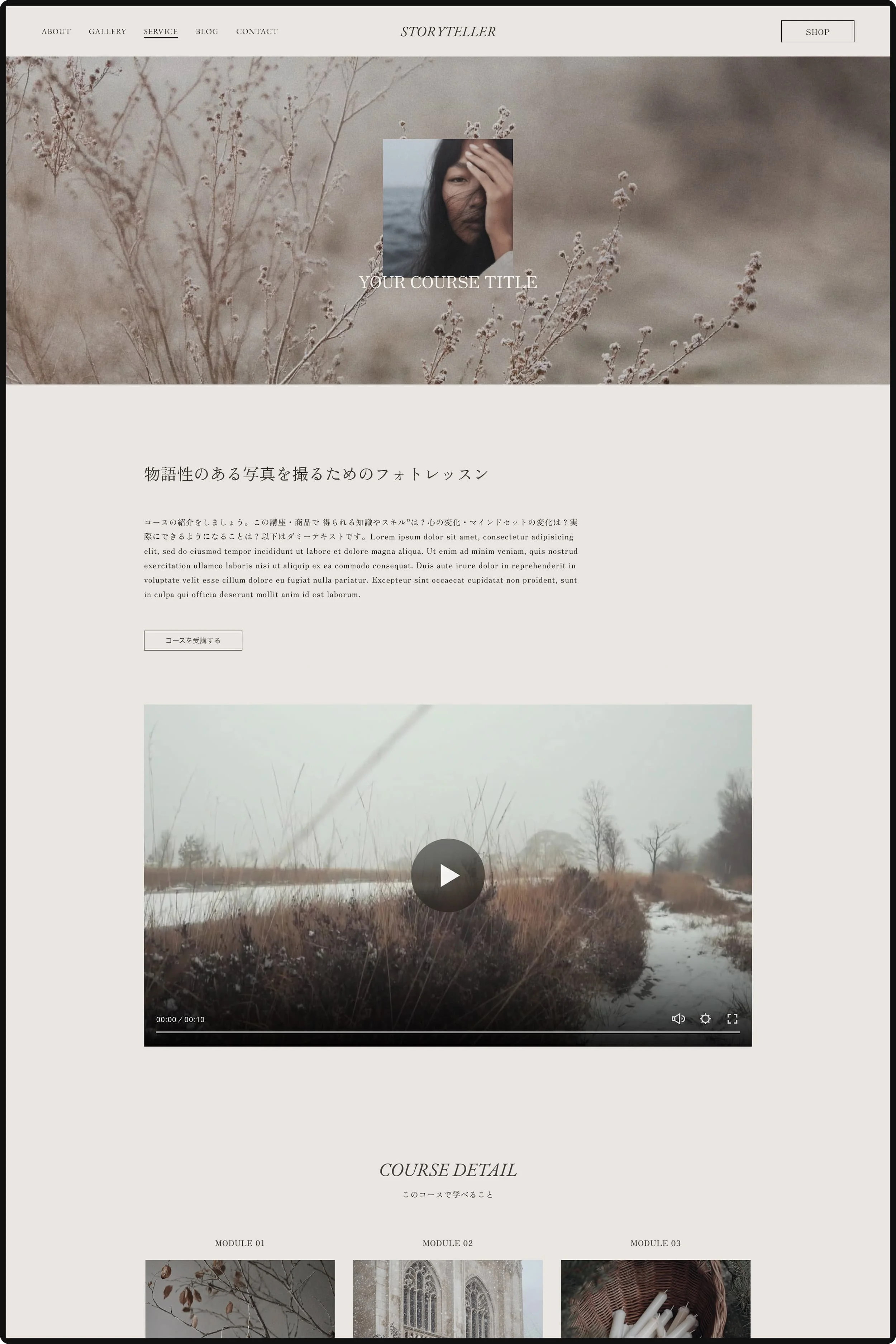 storyteller-course-sales (1).jpg