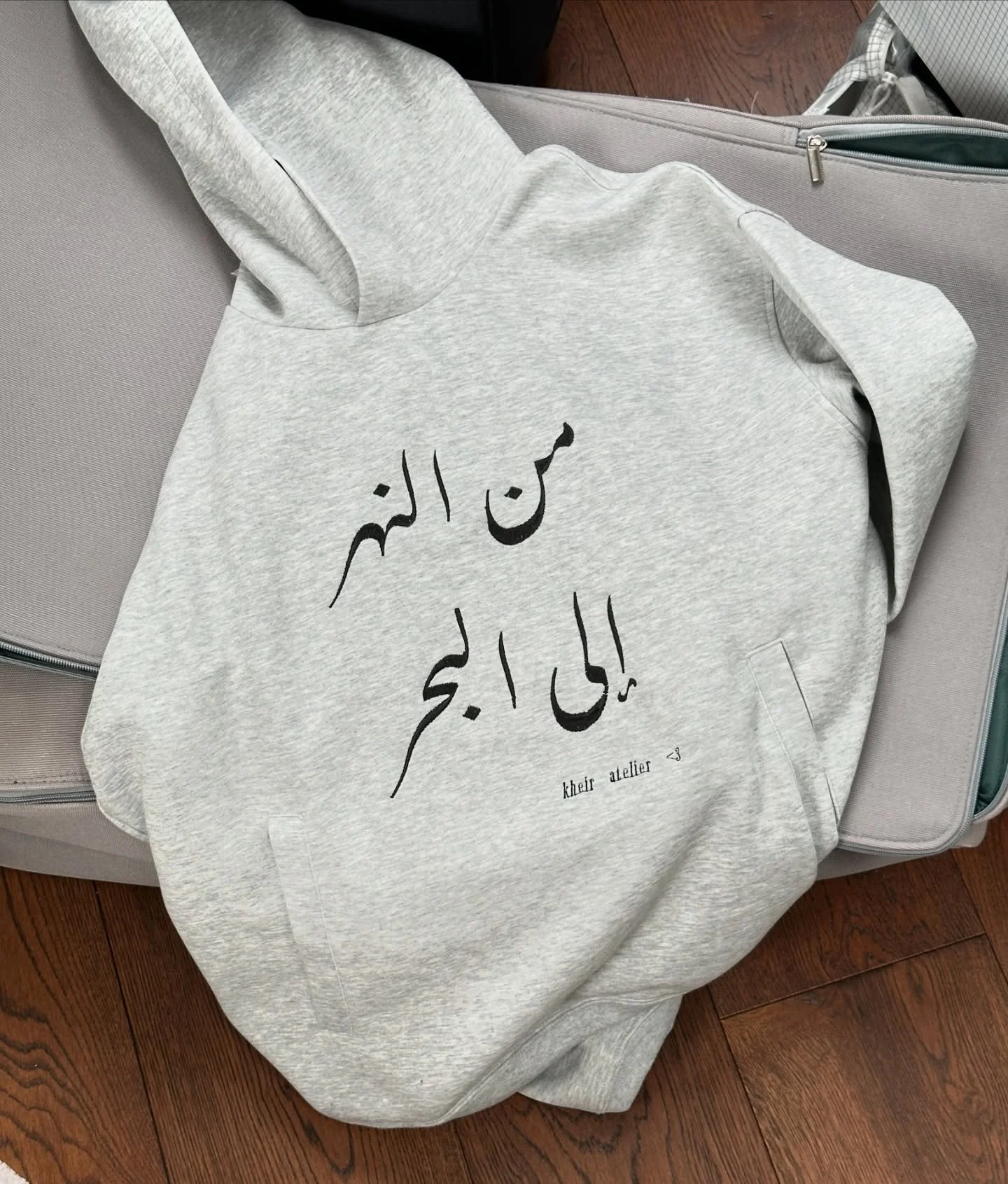 من النهر إلى البحر
from the river to the sea