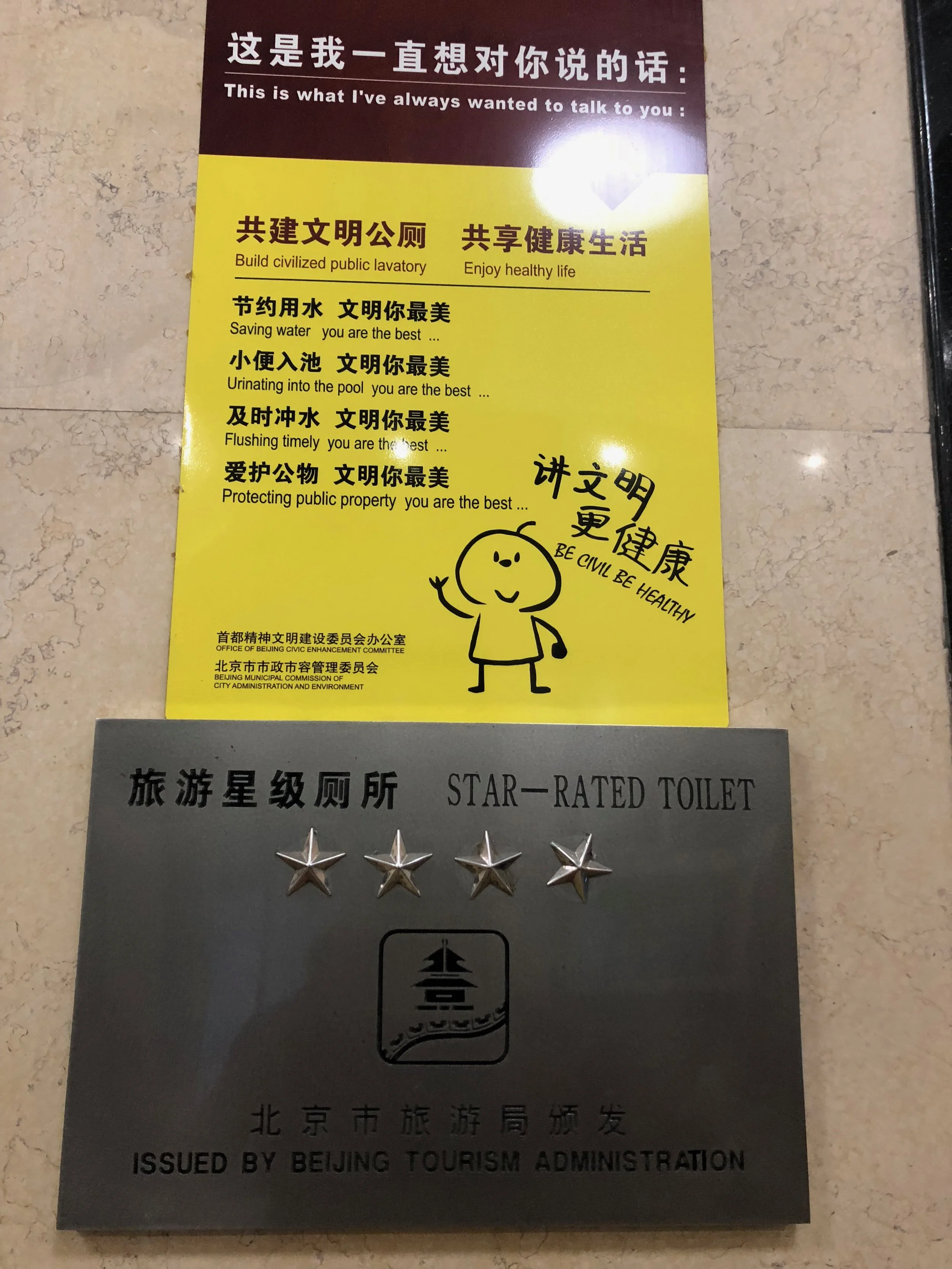 Flying Tortoise 1809 You are the Best.jpg