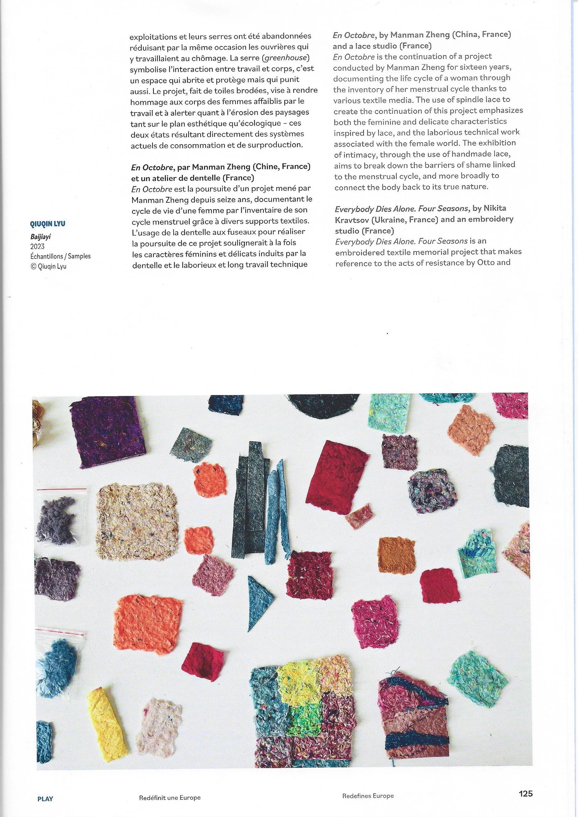 PLAY du FITE - Biennale Textile2.JPG