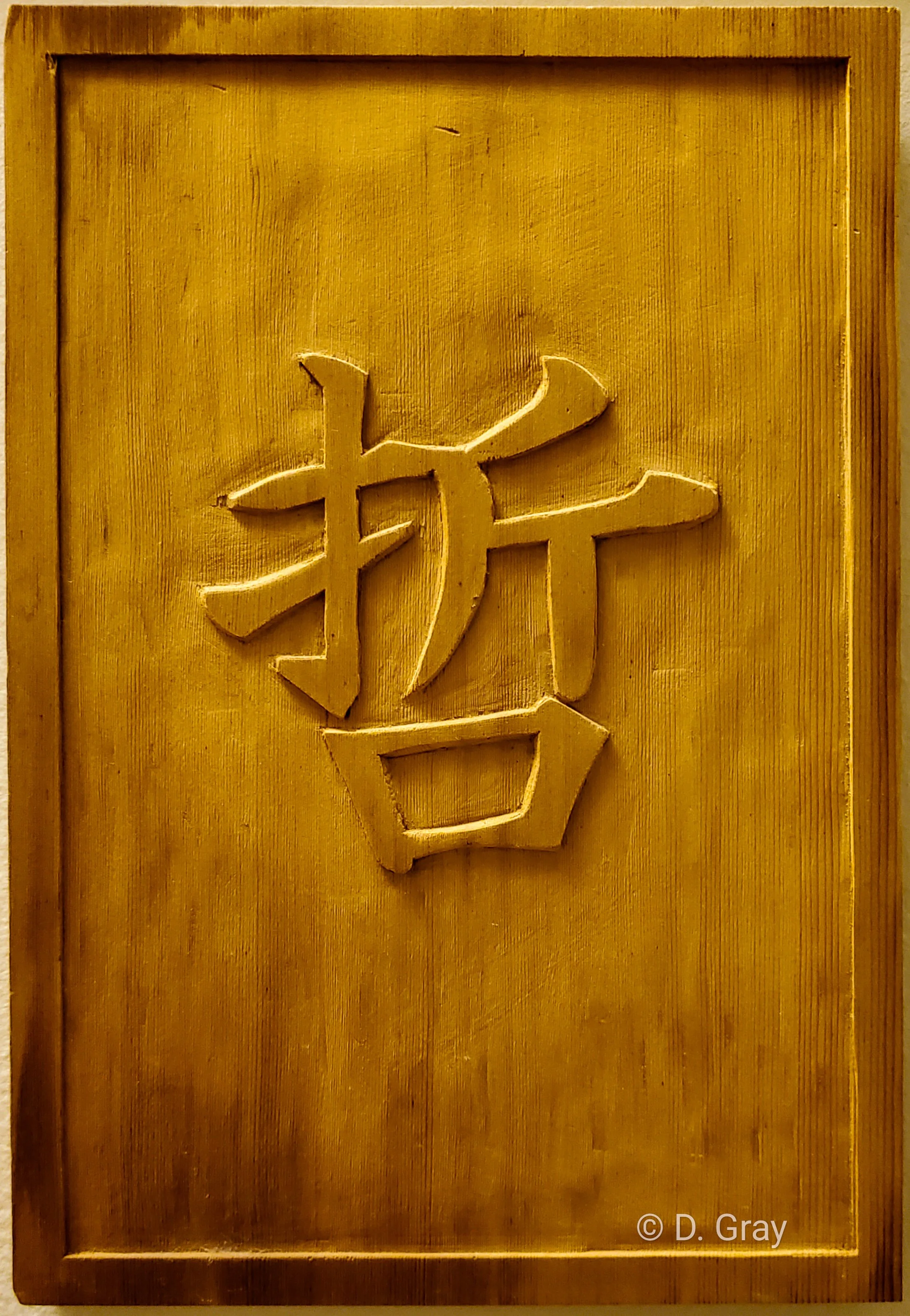 Hand carved, in Cedar