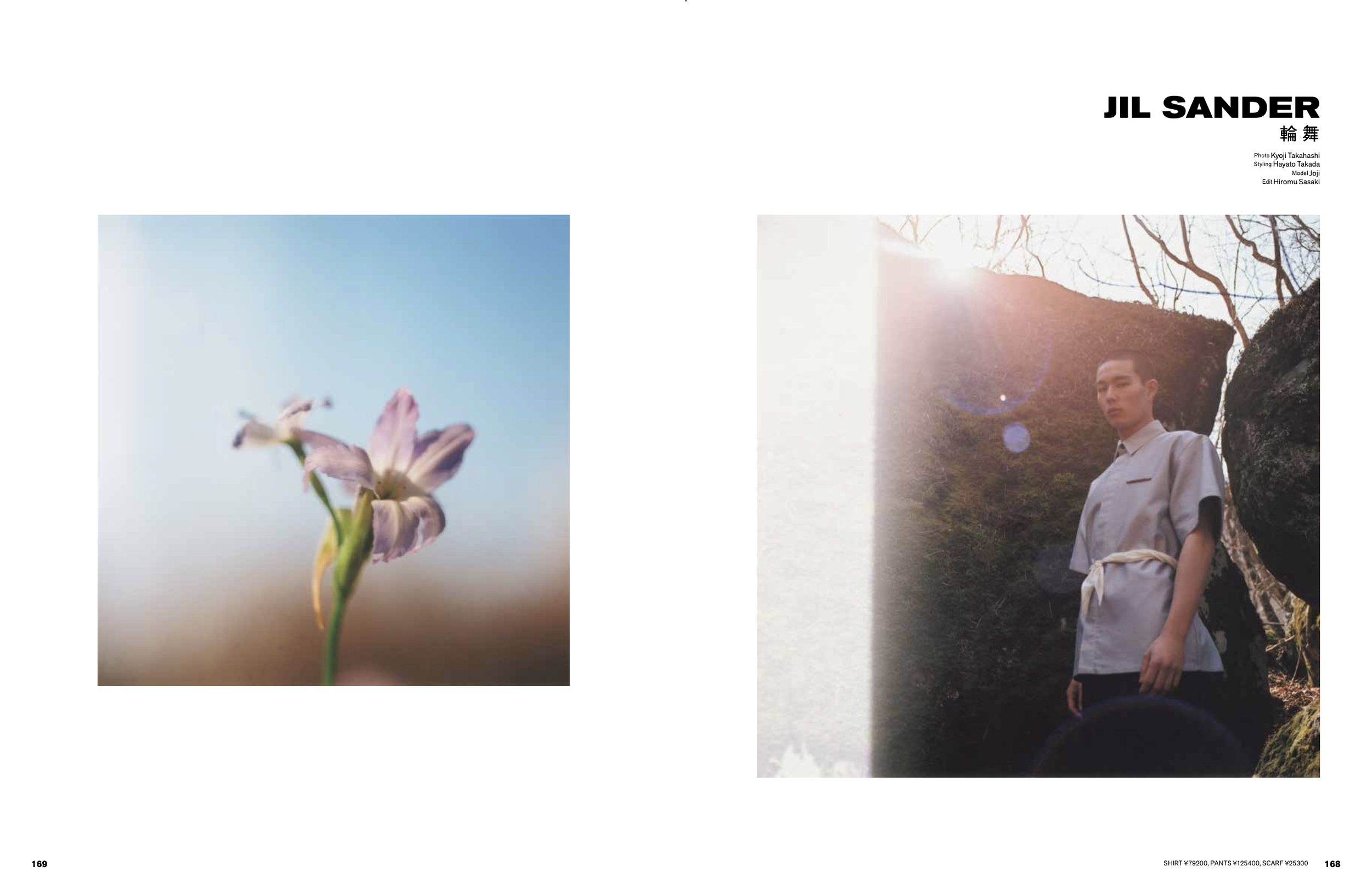 スクリーンショット 2025-04-01 19.48.02.png