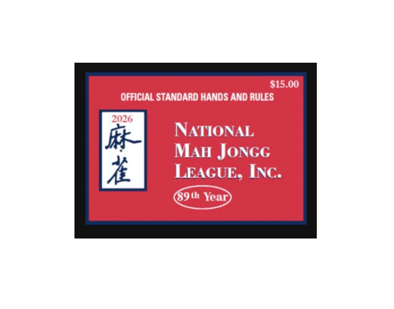 LARGE SIZE 2026 NMJL CARD (6 1/8