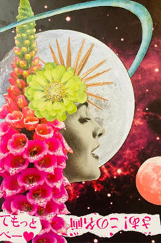 UNIVERSE MAGNET.png
