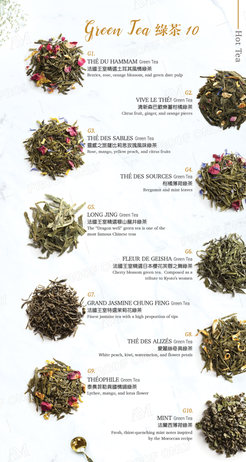 Our Menu — Prince Tea House