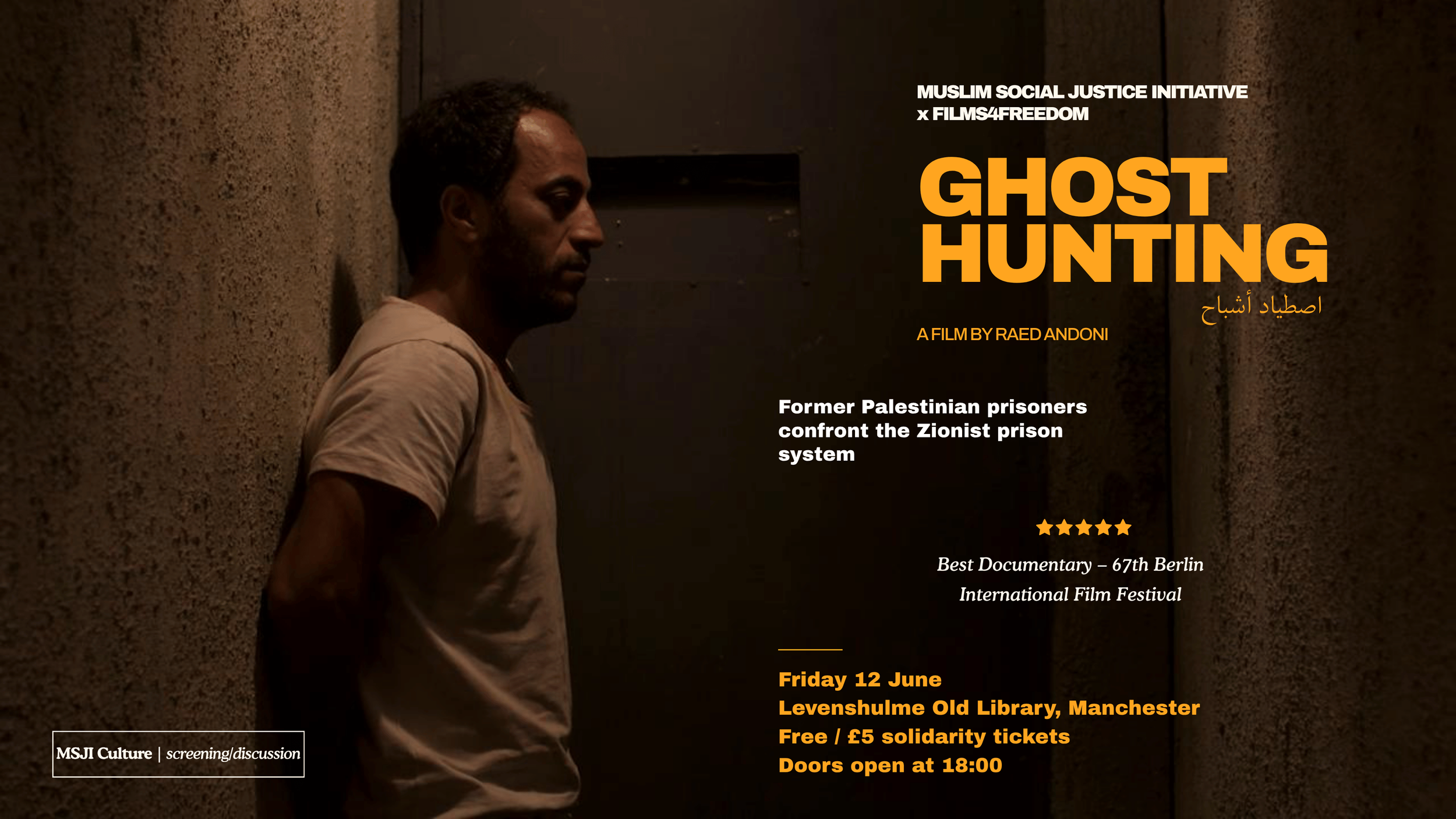 Community Screening: Ghost Hunting
