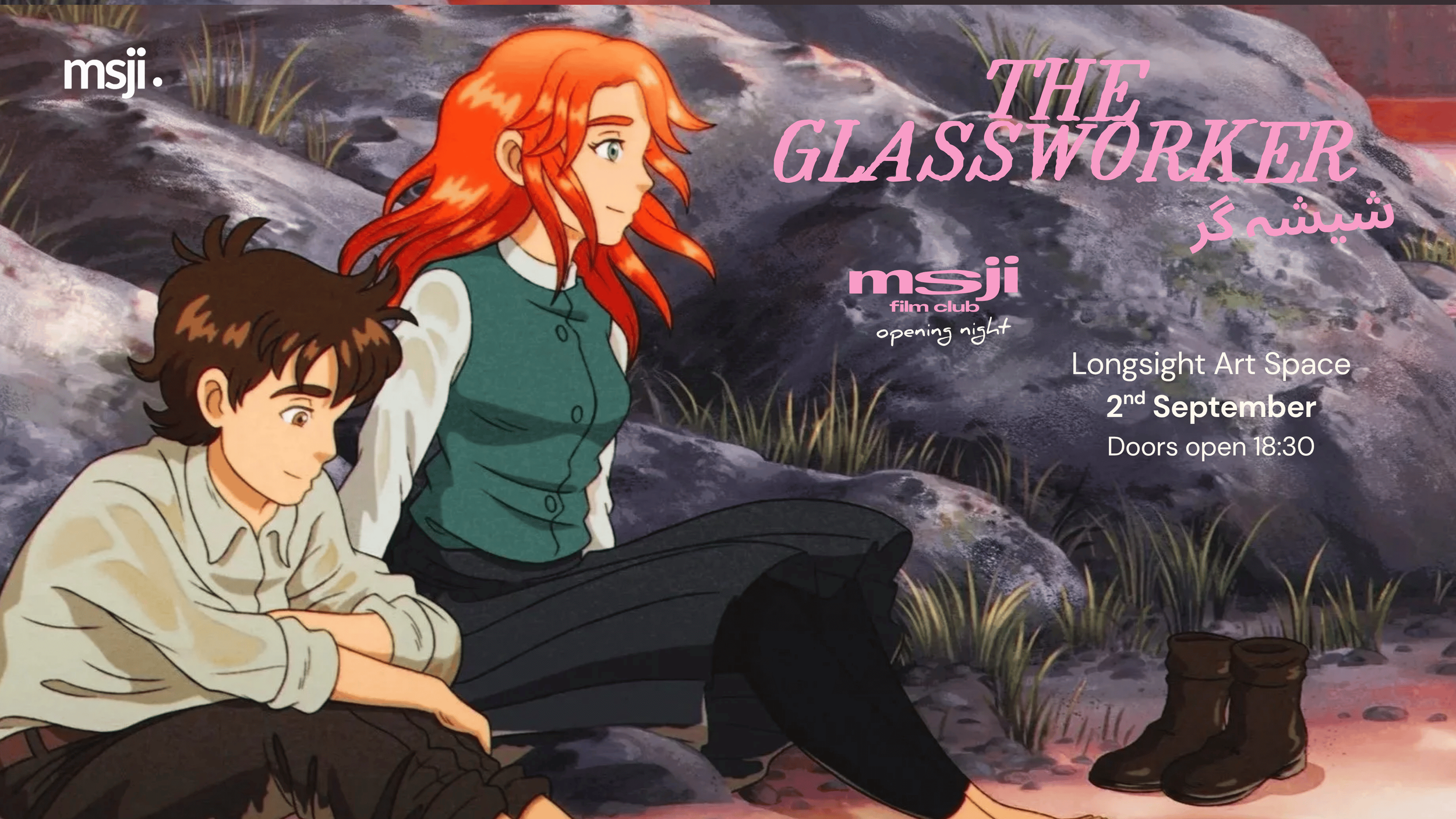 MSJI Film Club: The Glassworker