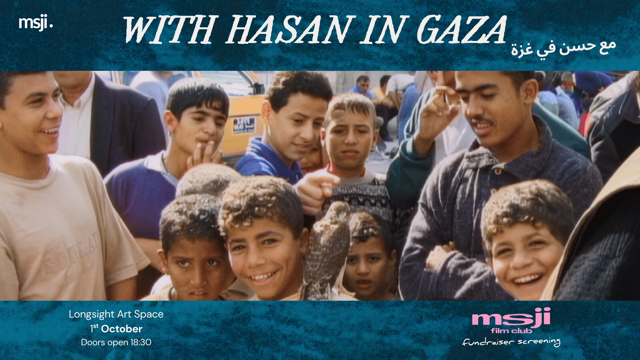 MSJI Film Club: With Hasan in Gaza