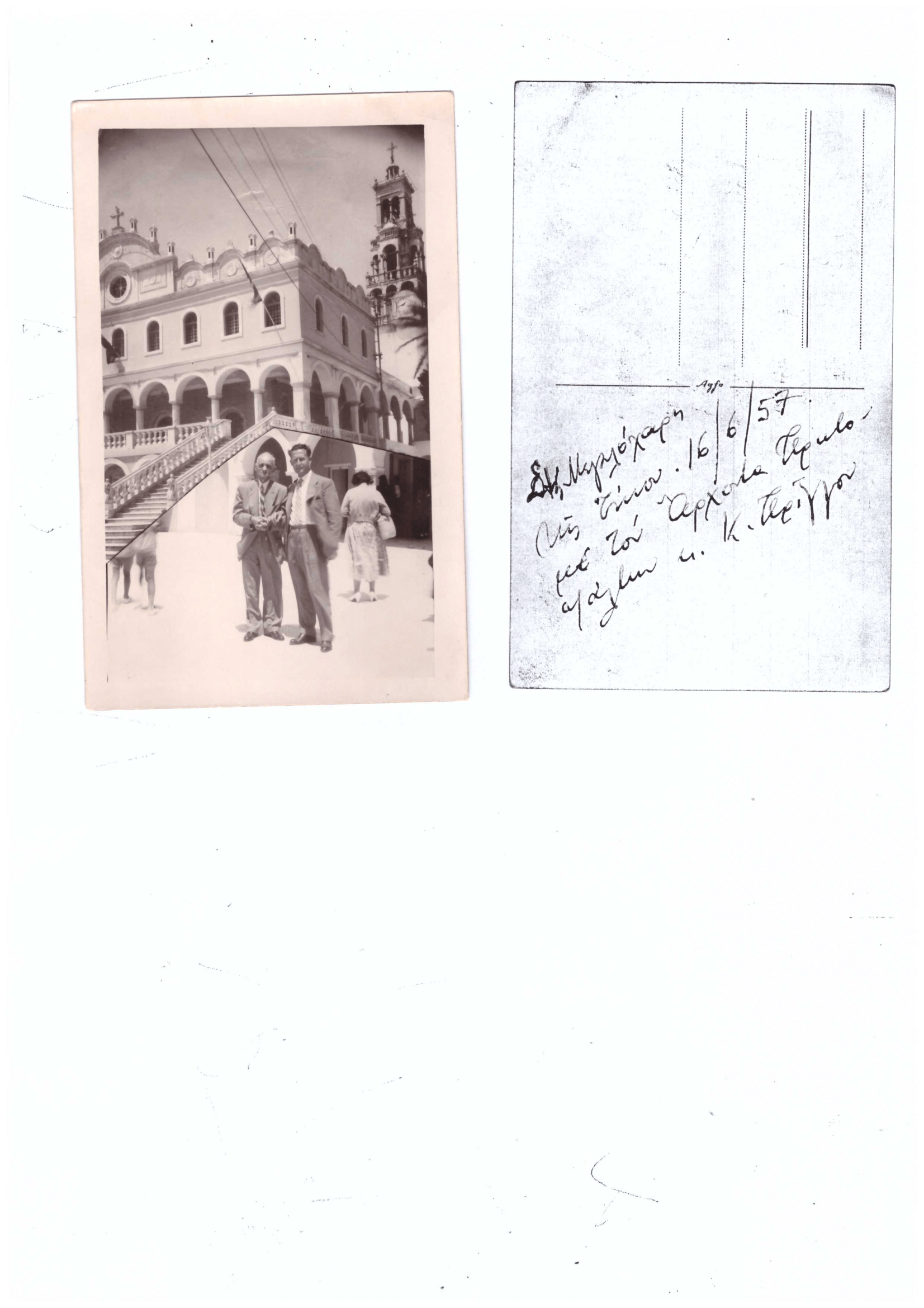 Πρίγγος μαζί με Μπογδανόπουλο στην Παναγία της Τήνου