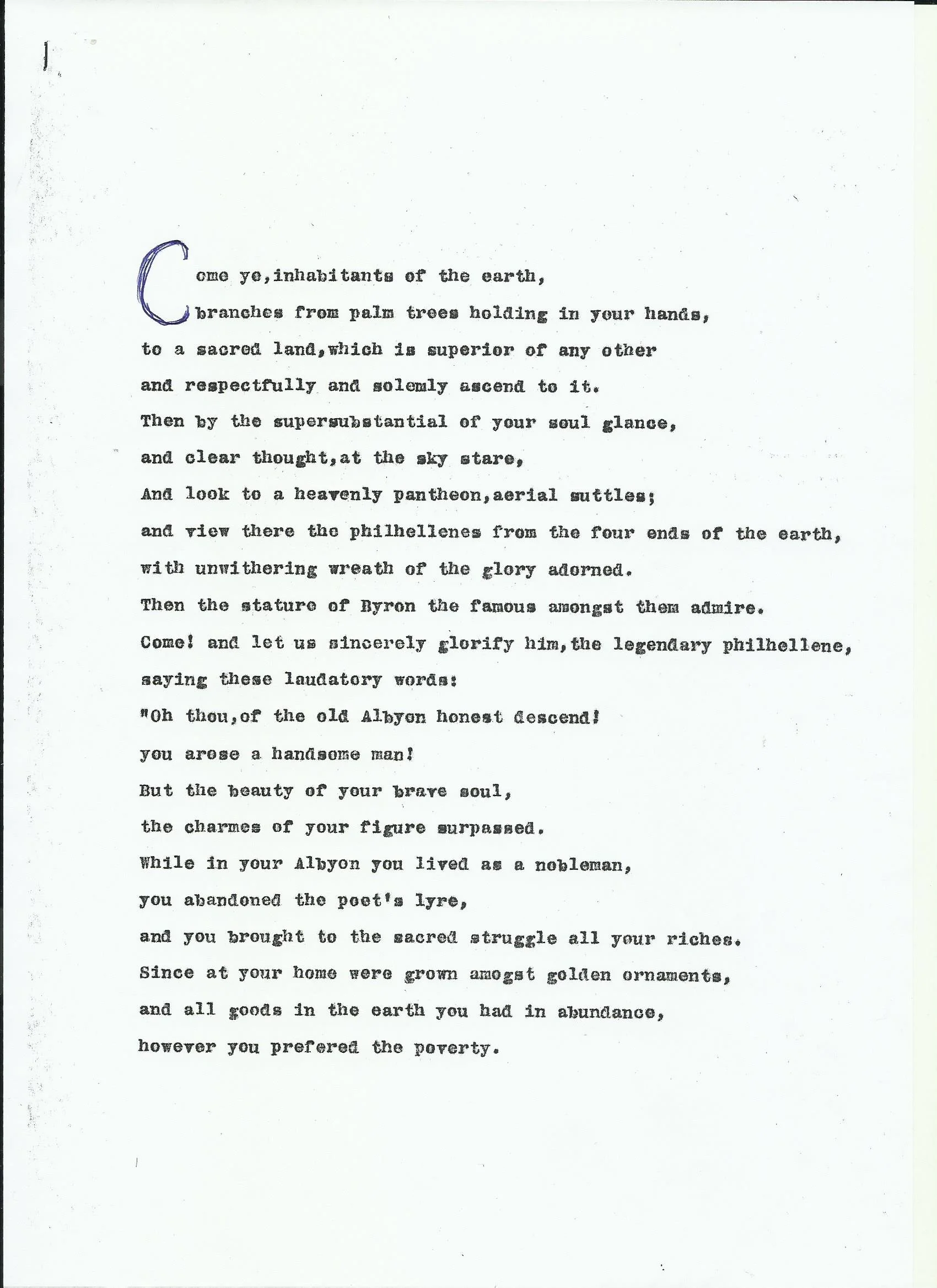 Μετάφραση ύμνου εις τον Λόρδο Βύρωνα στα Αγγλικά