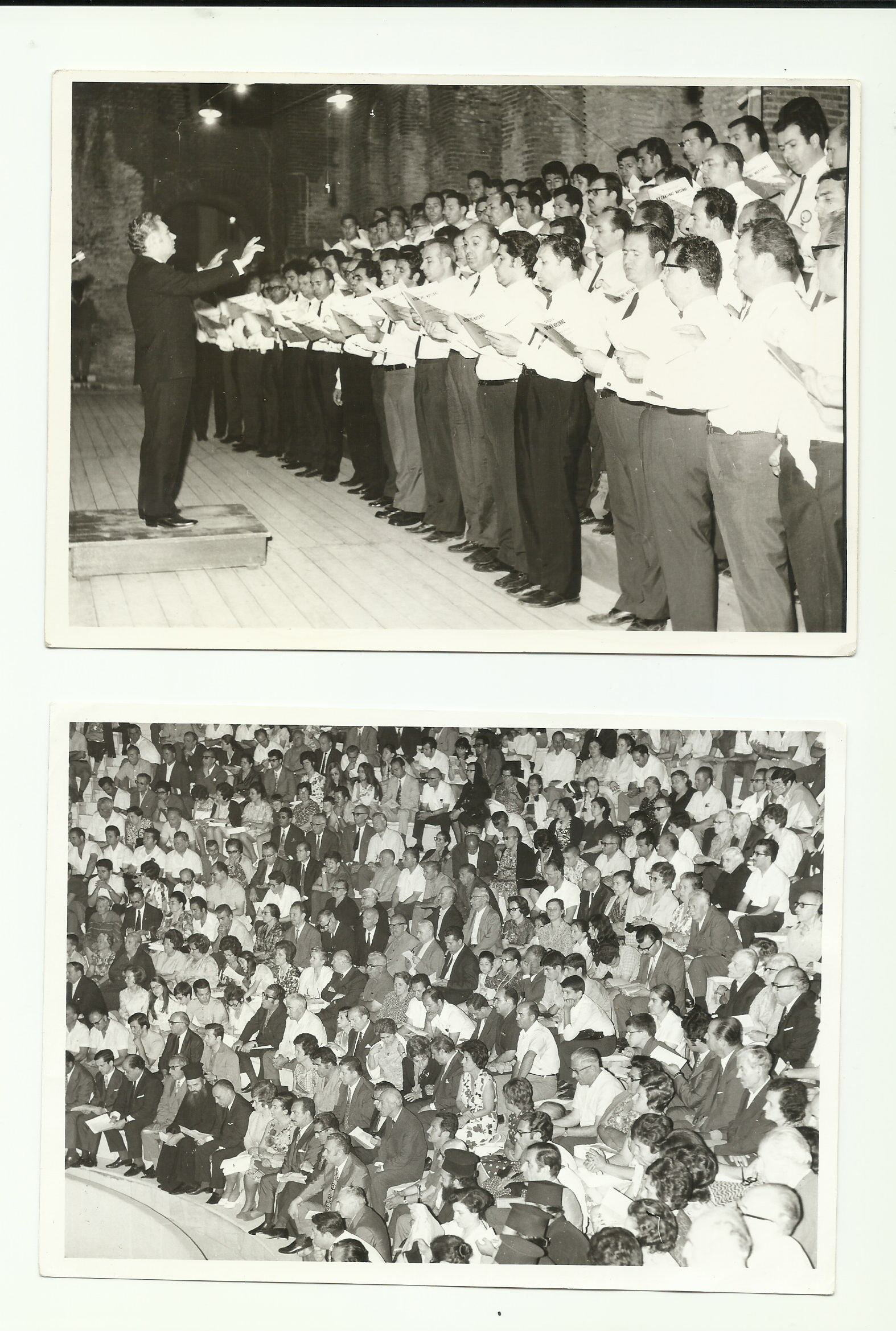 ΑΡΧΑΙΟ ΩΔΕΙΟ 1971.png