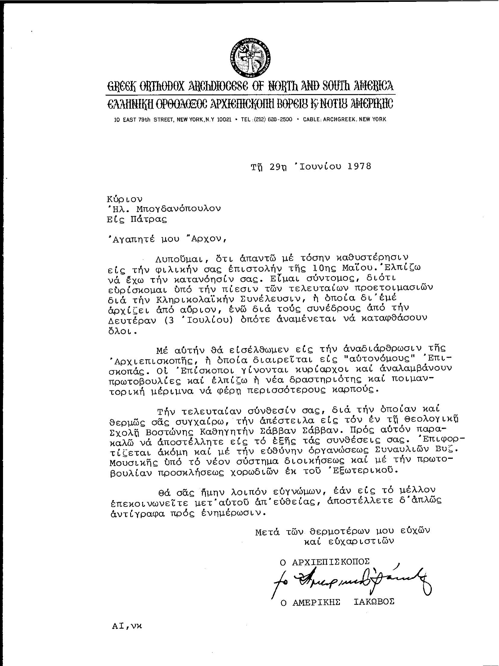 Επιστολές Αρχιεπισκόπου Βορείου και Νοτίου Αμερικής Ιακώβου