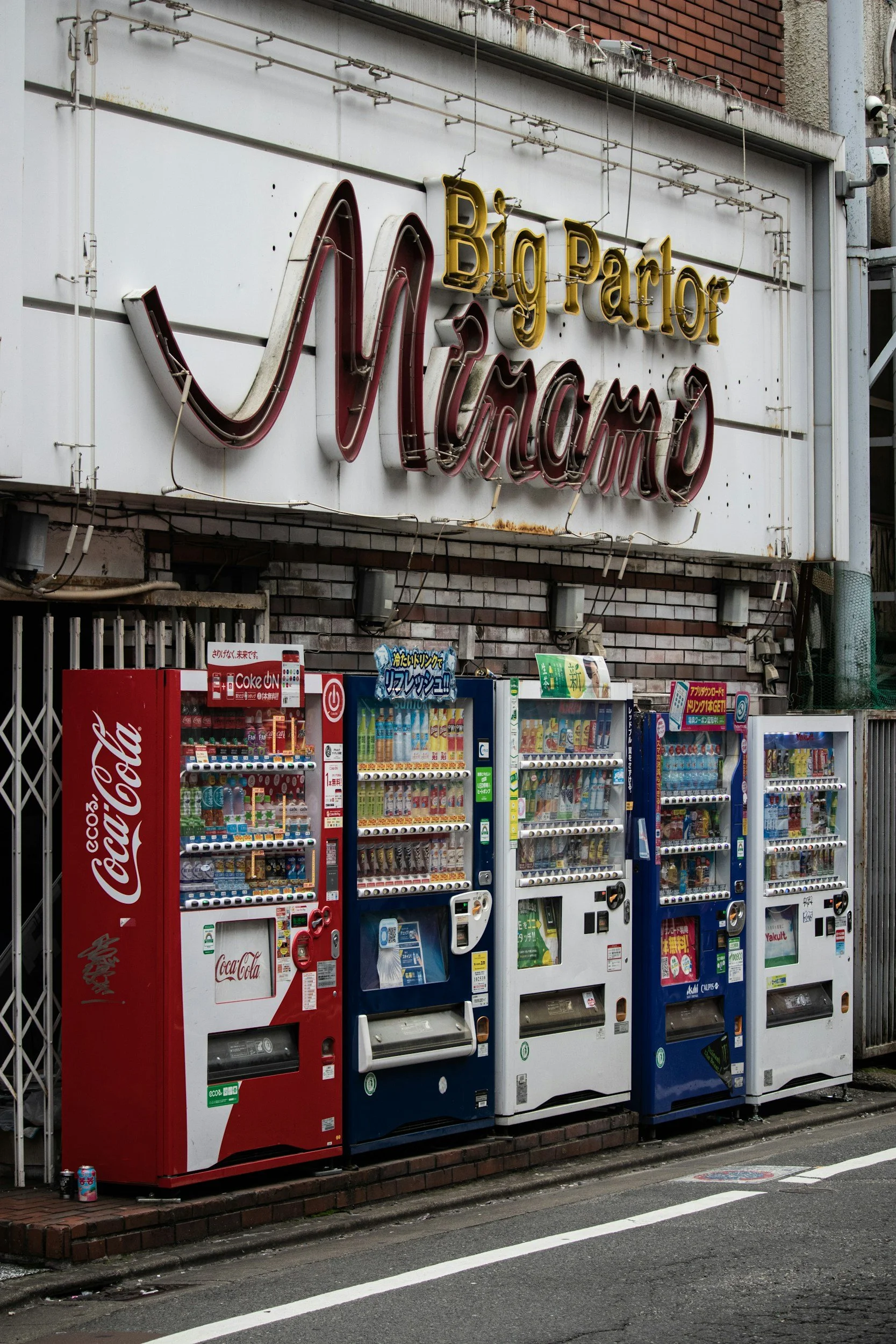 From Coffee to Canines: The Weird, Wonderful, Brilliant, and Bonkers World of Vending Machines
