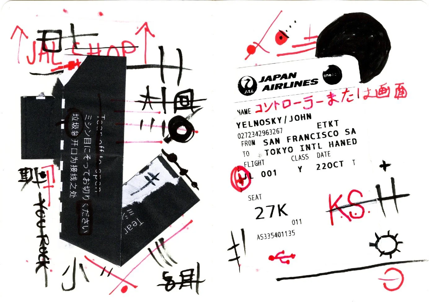 Banik_March2026_SketchBookPrints (5).jpg