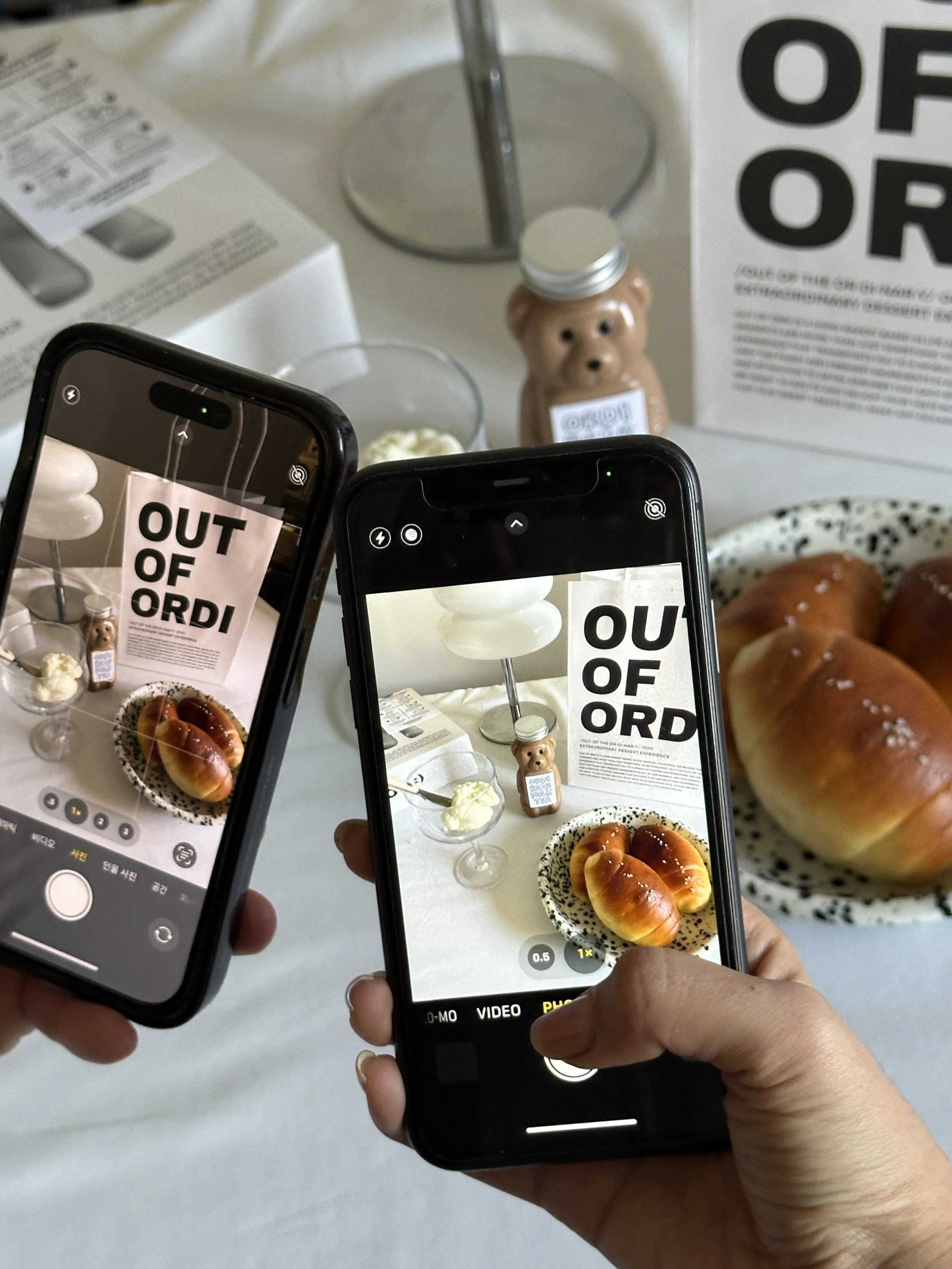 OUT OF ORDI