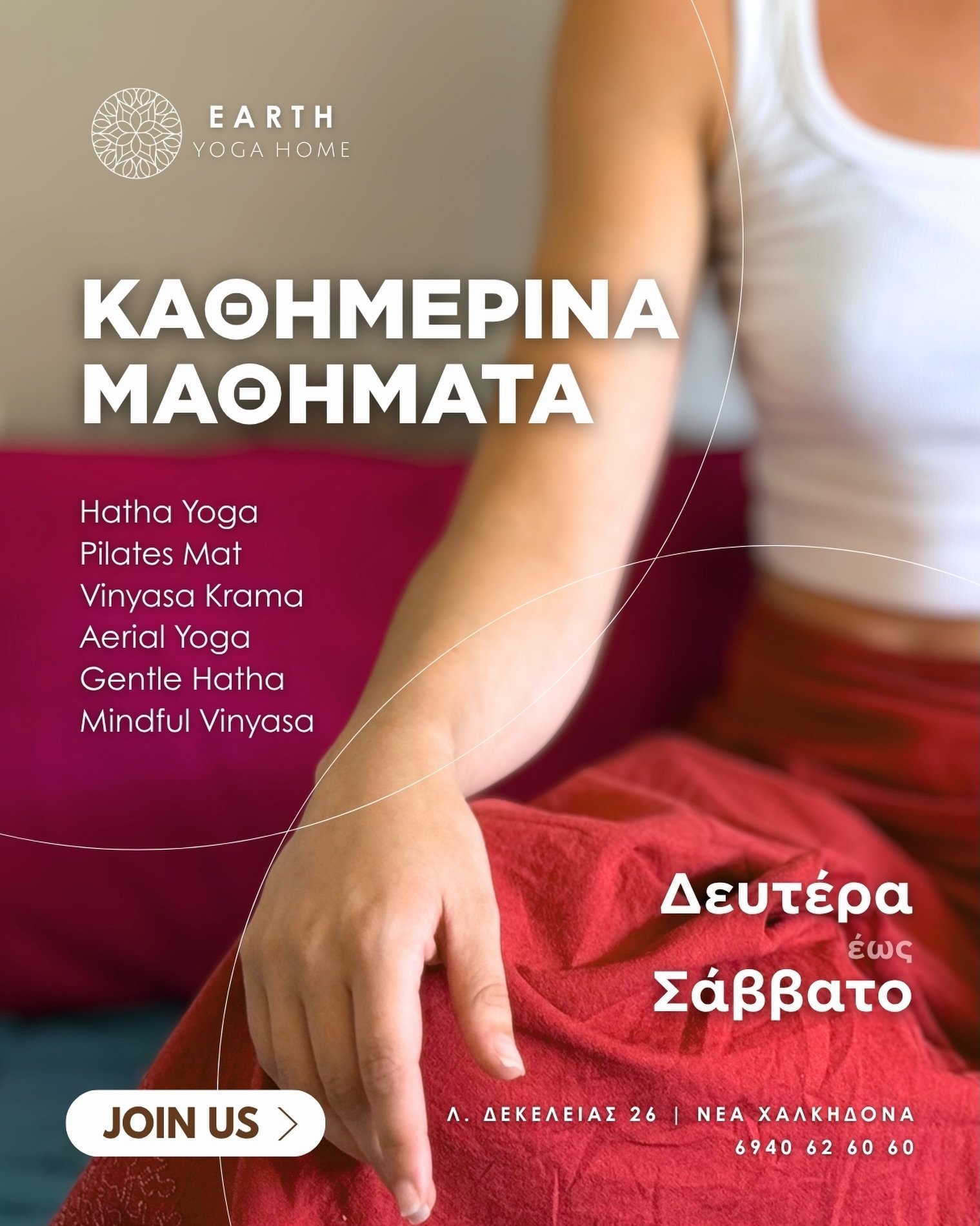 &Nu;έ&alpha; &sigma;&epsilon;&zeta;ό&nu;, &nu;έ&alpha; &epsilon;&nu;έ&rho;&gamma;&epsilon;&iota;&alpha;, &nu;έ&epsilon;&sigmaf; &pi;&rho;&omicron;&theta;έ&sigma;&epsilon;&iota;&sigmaf; &kappa;&iota; έ&nu;&alpha; &gamma;&nu;ώ&rho;&iota;&mu;&omicron; &