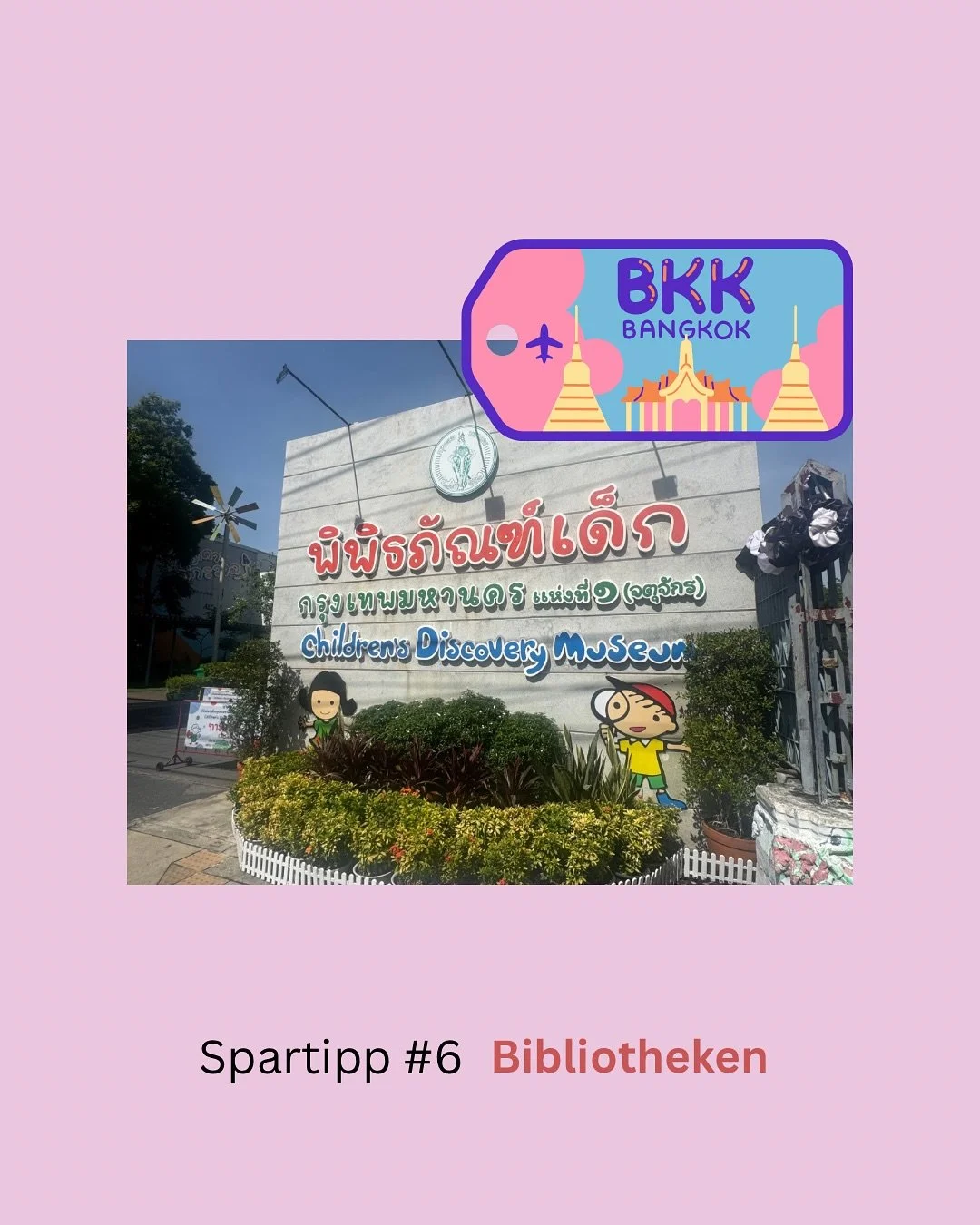 Bangkok ist laut, bunt und voller Erlebnisse &ndash; aber es gibt auch &uuml;berraschend ruhige Orte, die komplett kostenlos sind. Einer unserer besten Spar-Tipps f&uuml;r Familien: &Ouml;ffentliche Bibliotheken und Kinderbereiche in Museen nutzen.

