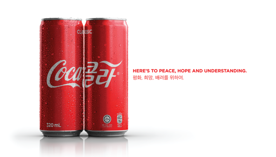 Coca-Cola: The Peace Cola