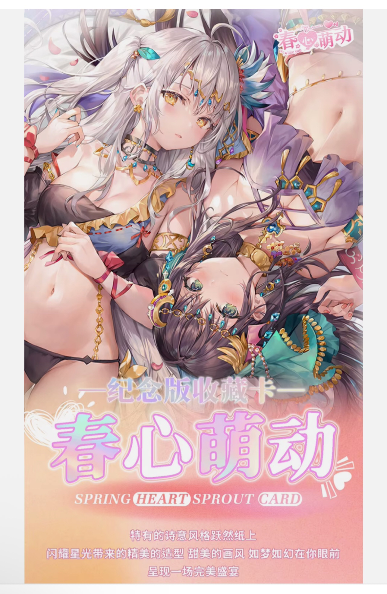 Waifu A5 Boards