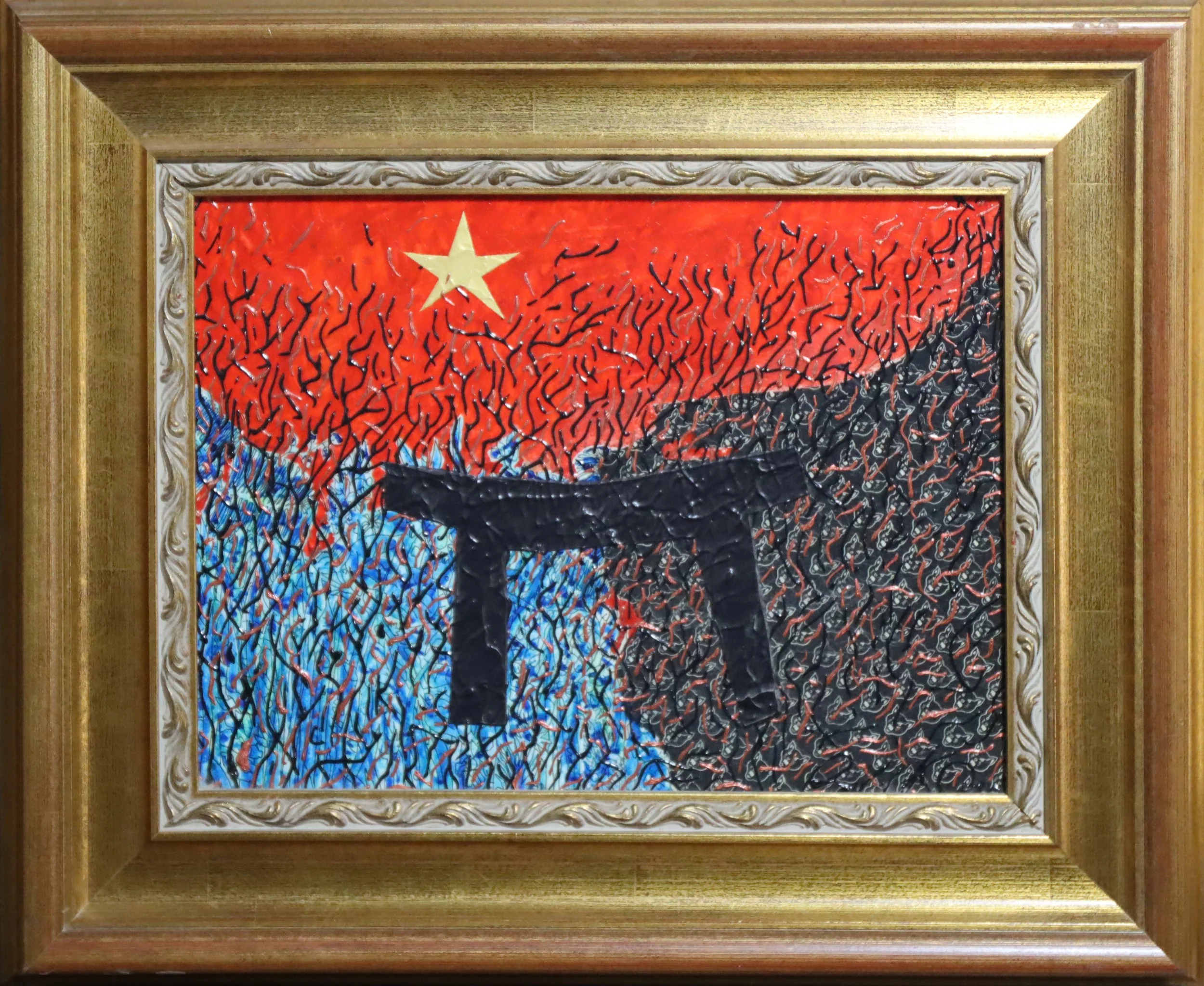 Bobbie K. Owens.
Kazak Cat, 1995
acrylic on canvas board
8.75" x 11.5"