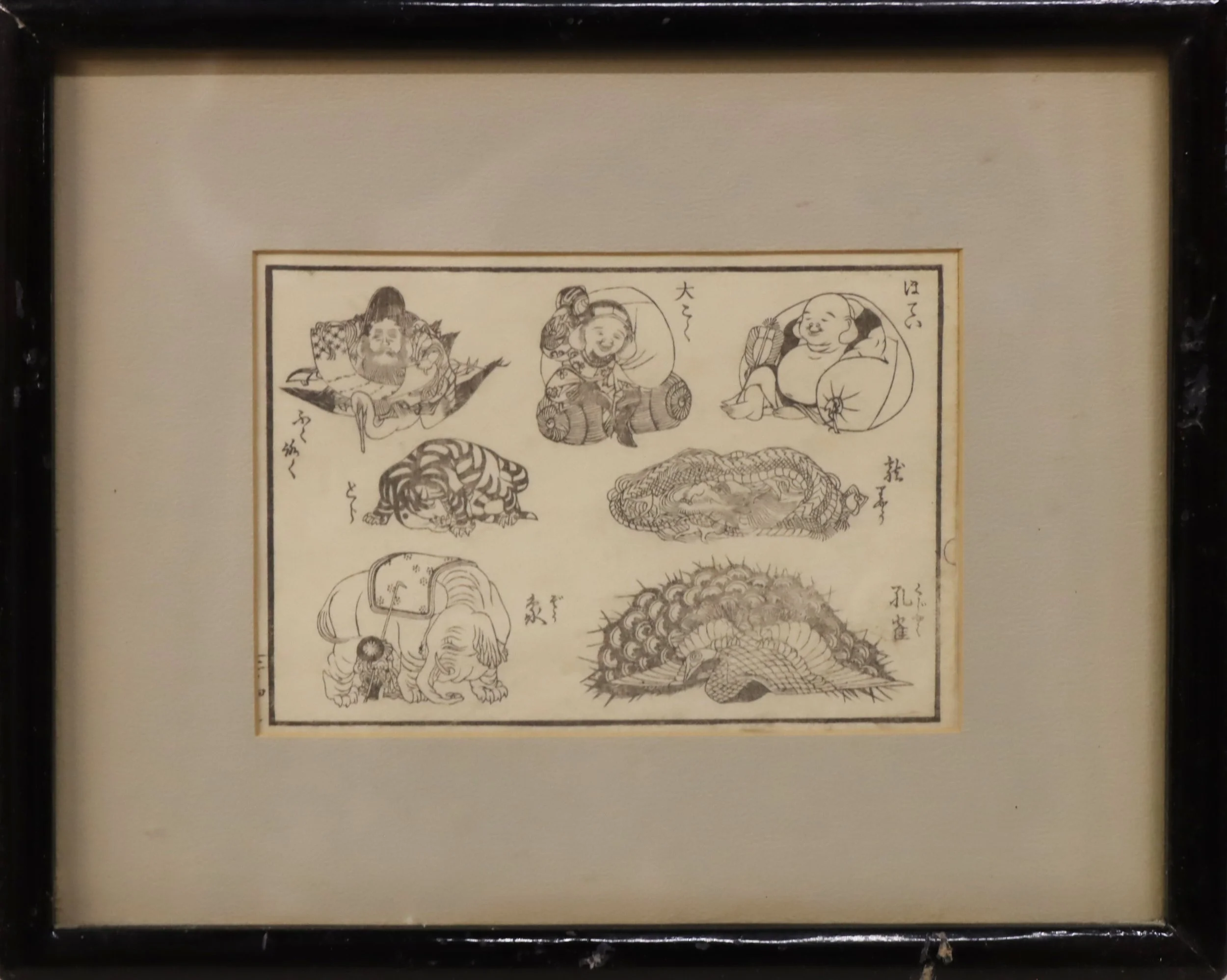 Tsai.
Japanese Print, 1881
4" x 6"