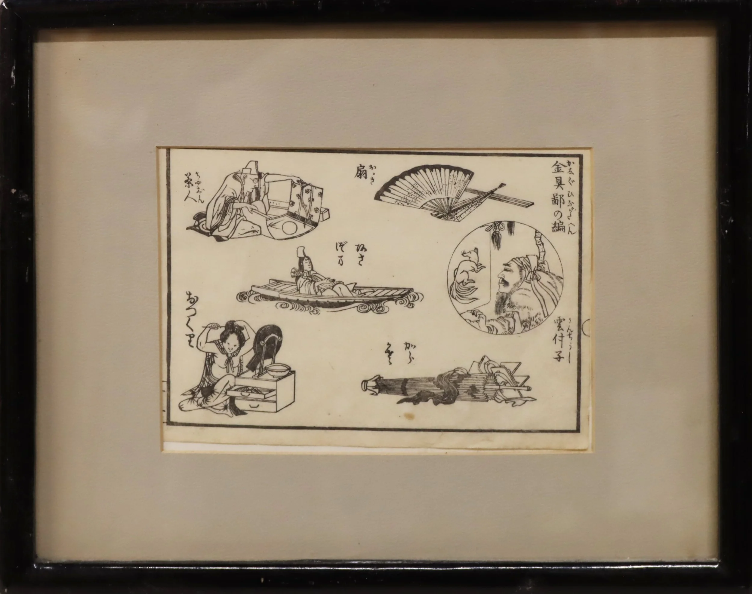 Tsai.
Japanese print, 1881
4" x 6"