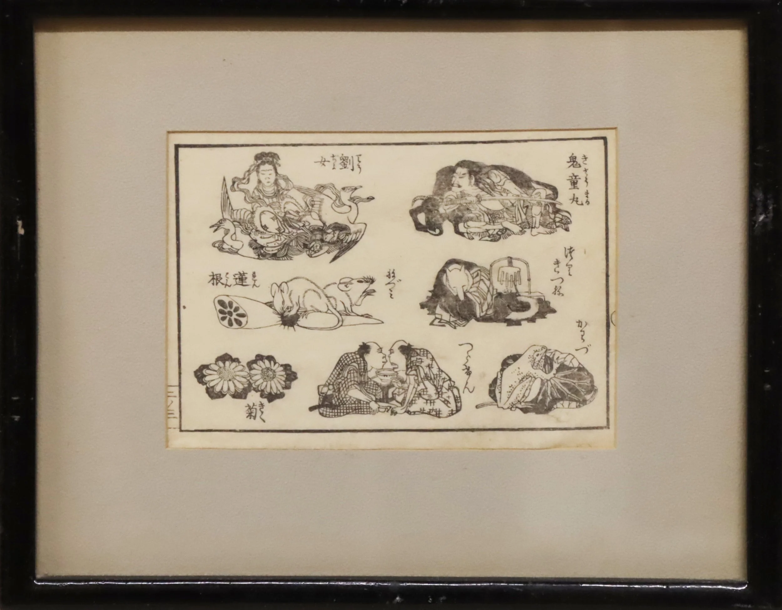Tsai.
Japanese Print, 1881
4" x 6"