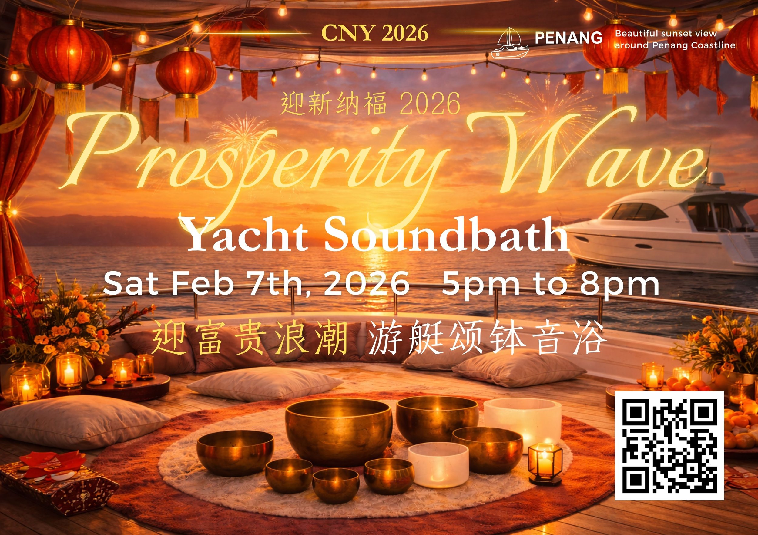 CNY 2026 PROSPORITY WAVE YACHT SOUNDBATH