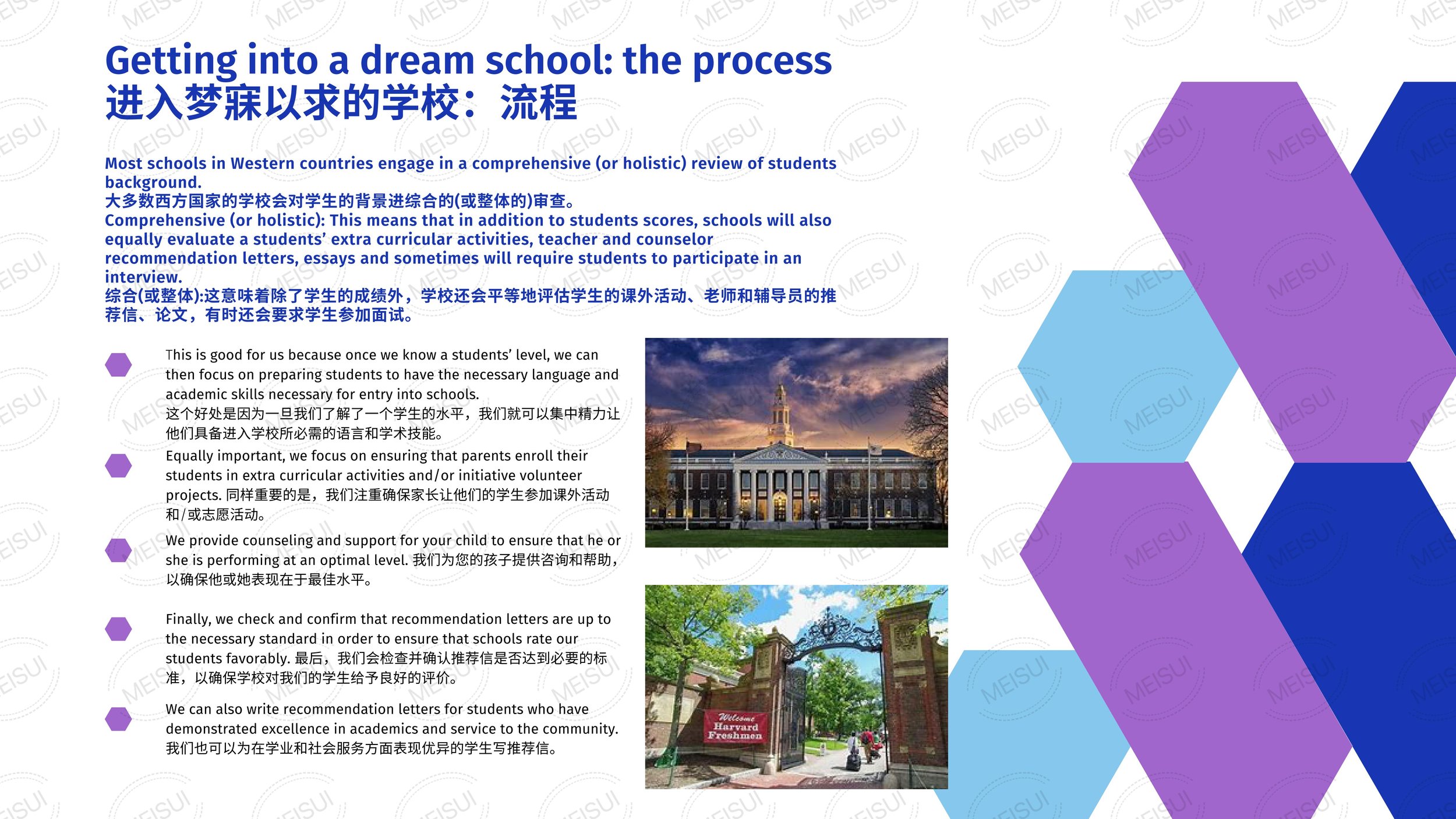 Meisui Study Abroad Support Final_03.jpg