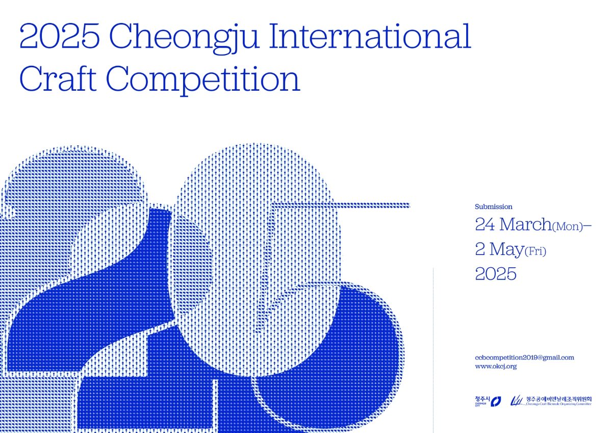 Cheongju International Craft Competition