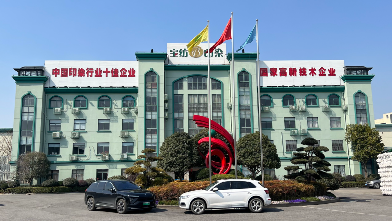 case study shaoxing pic.png