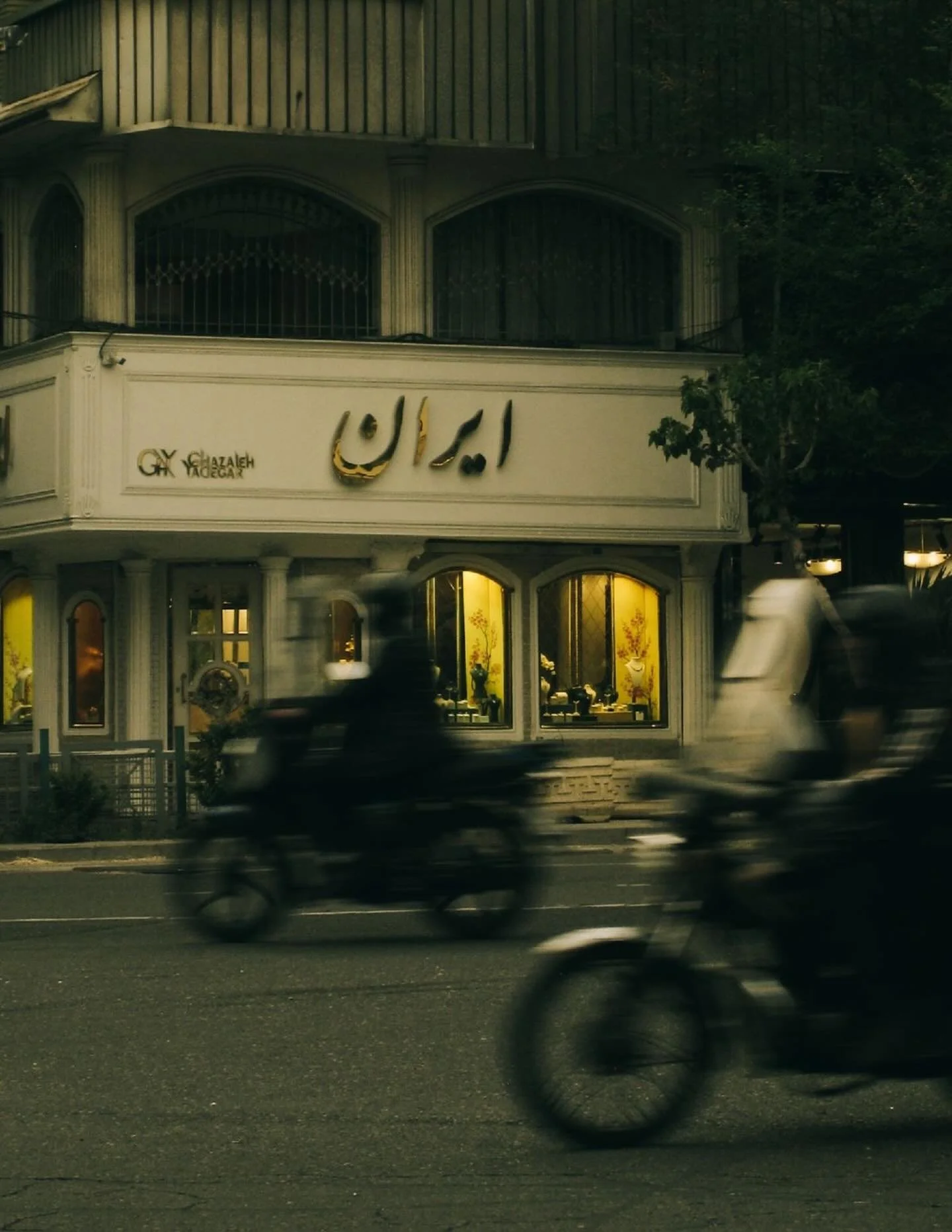 &ldquo;When this image was taken with my camera on a street in Tehran and later uploaded to Pinterest, I never imagined I would see it again in such painful circumstances, circulating across Iran and beyond. This photograph is dedicated, with respect