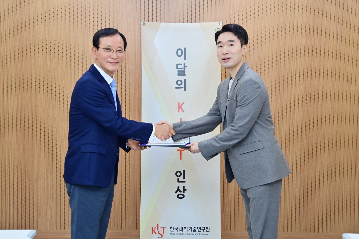 KIST Young Fellow award