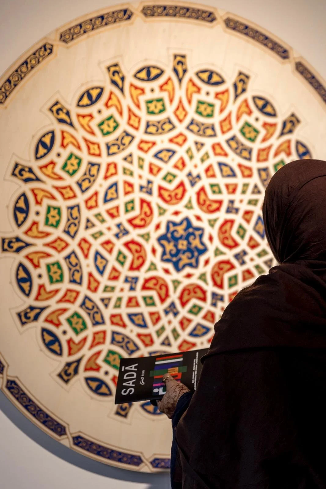 SADĀ | صدى | Echo — Art Exhibition Opening Night, hosted by Reed Smith LLP, 24 March 2026