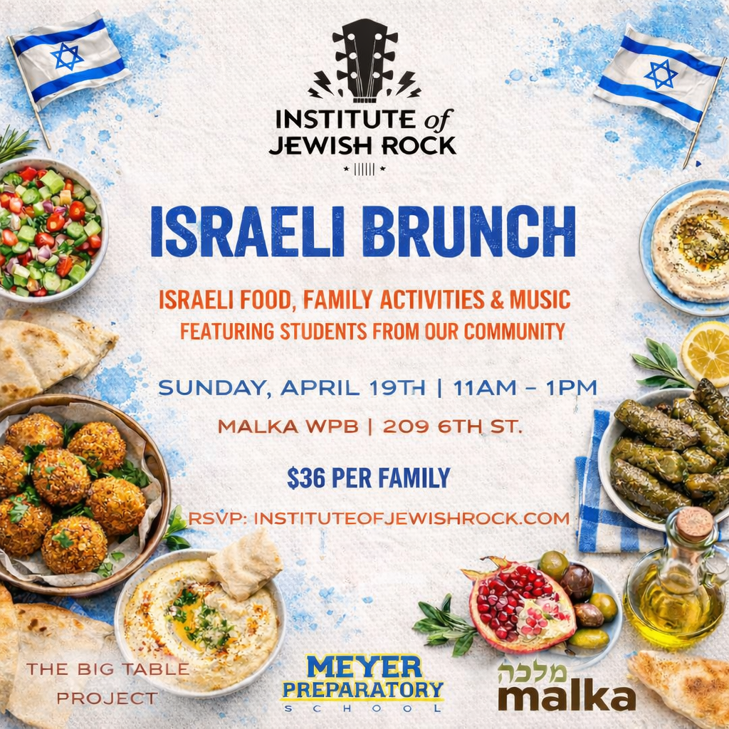 Israeli Brunch at Malka