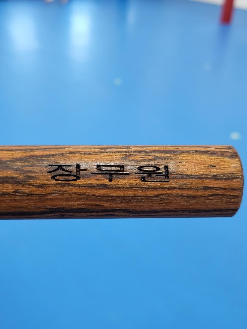 Dan+Bong+Jang+Mu+Won+Letter.jpg