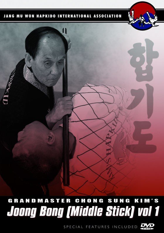 DVD+11-1+Joong+Bong+Middle+Stick+Vol+1.jpg