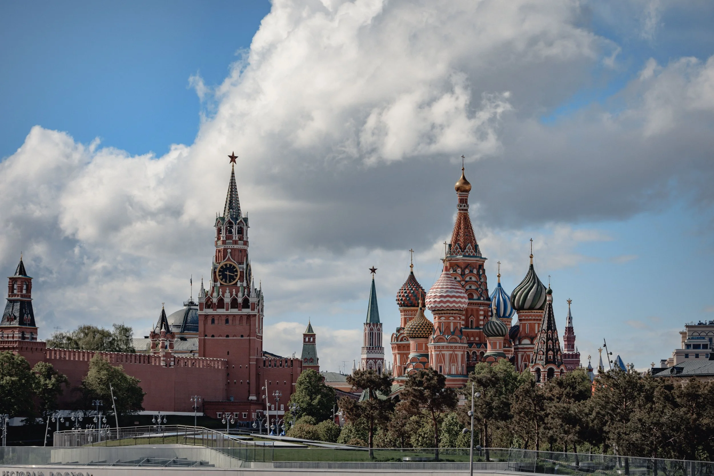 Saint Basil’s Cathedral and the Kremlin in Moscow, Russia
