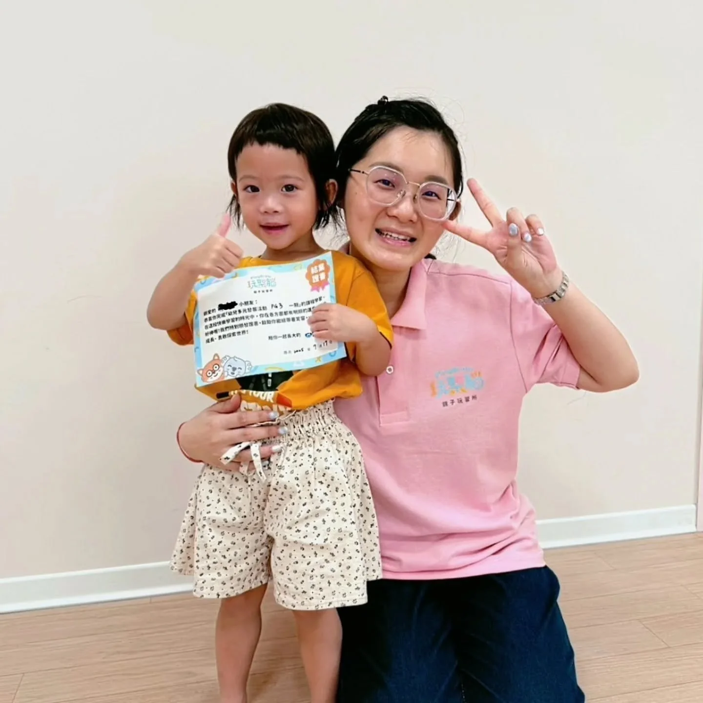 「把拔麻媽~我畢業了!」
不是國小,不是幼兒園,是我人生的第一堂課!孩子還不會認字,卻雙手緊握那張「結業證書」,一臉驕傲:「老師說我很棒喔~」
從第一天緊黏不放手,到現在能獨立坐好、自己動手做活動、還願意排隊輪流,才發現孩子真的有在長大耶。是慢慢的,但每天都有一點點不一樣。
這張證書是來玩聚腦上課的印記,是成長的見證,也是媽媽終於找到節奏、孩子漸漸穩定下來的轉捩點。
課程會結束,但孩子的進步沒有停下。下一期再見,我們還要繼續一起玩、一起長大!
#玩聚腦 #孩子的第一張證書 #陪他成長的你