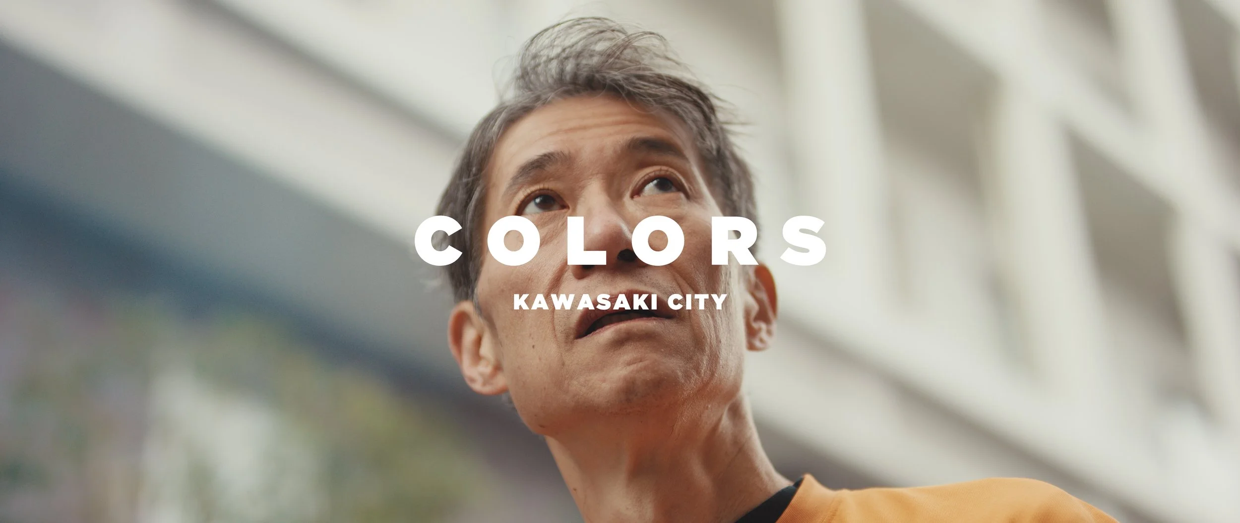 川崎市ブランディングムービー