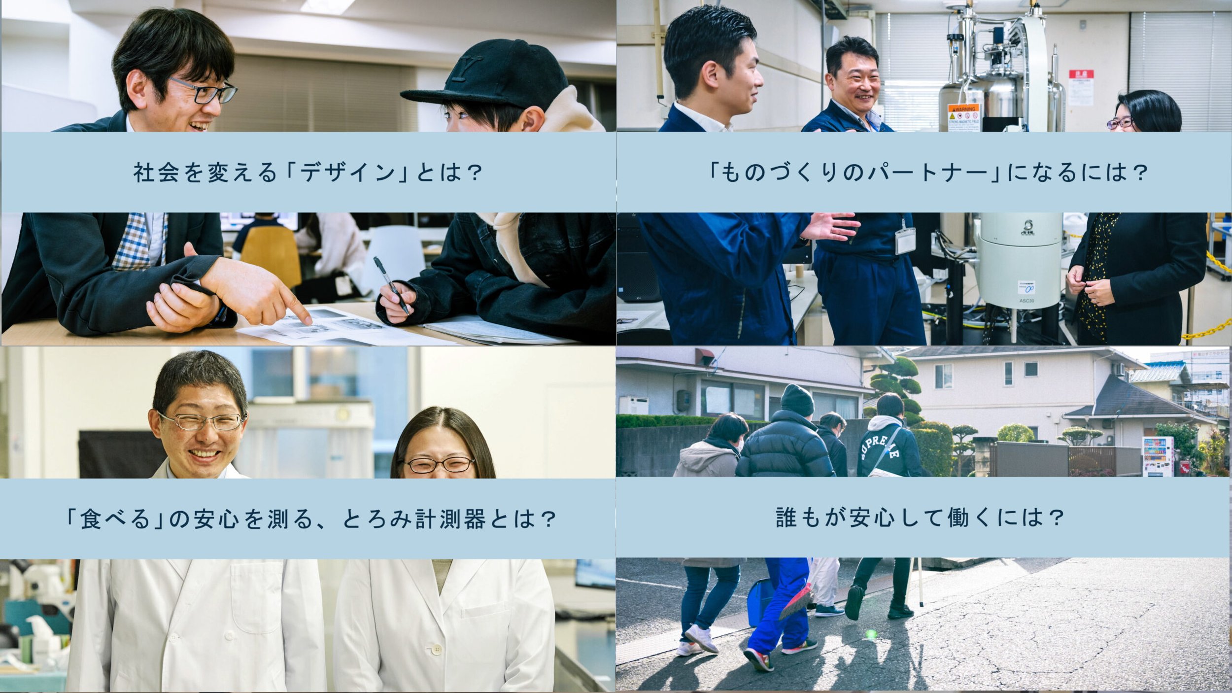 CYCLE JKA Social Action シリーズ 2023