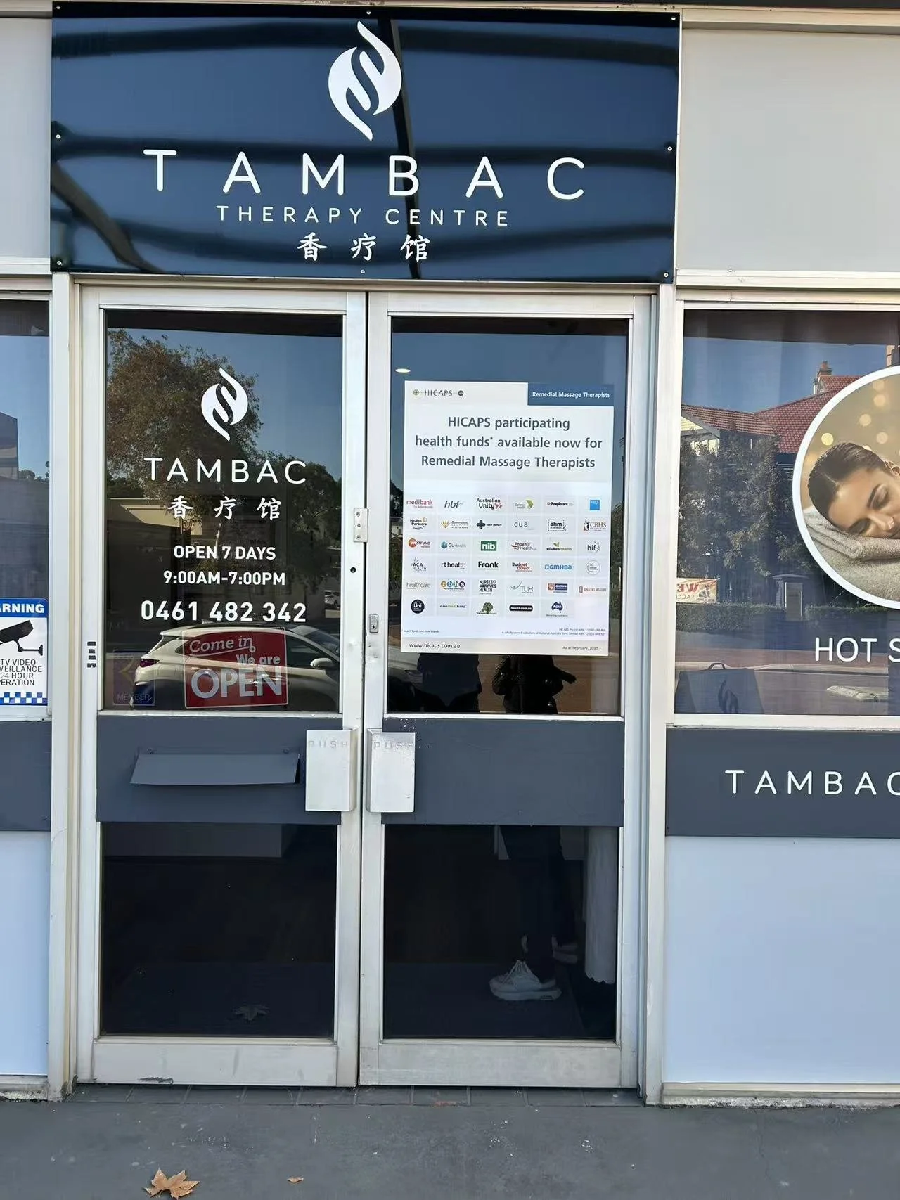 tambac 大门.jpg