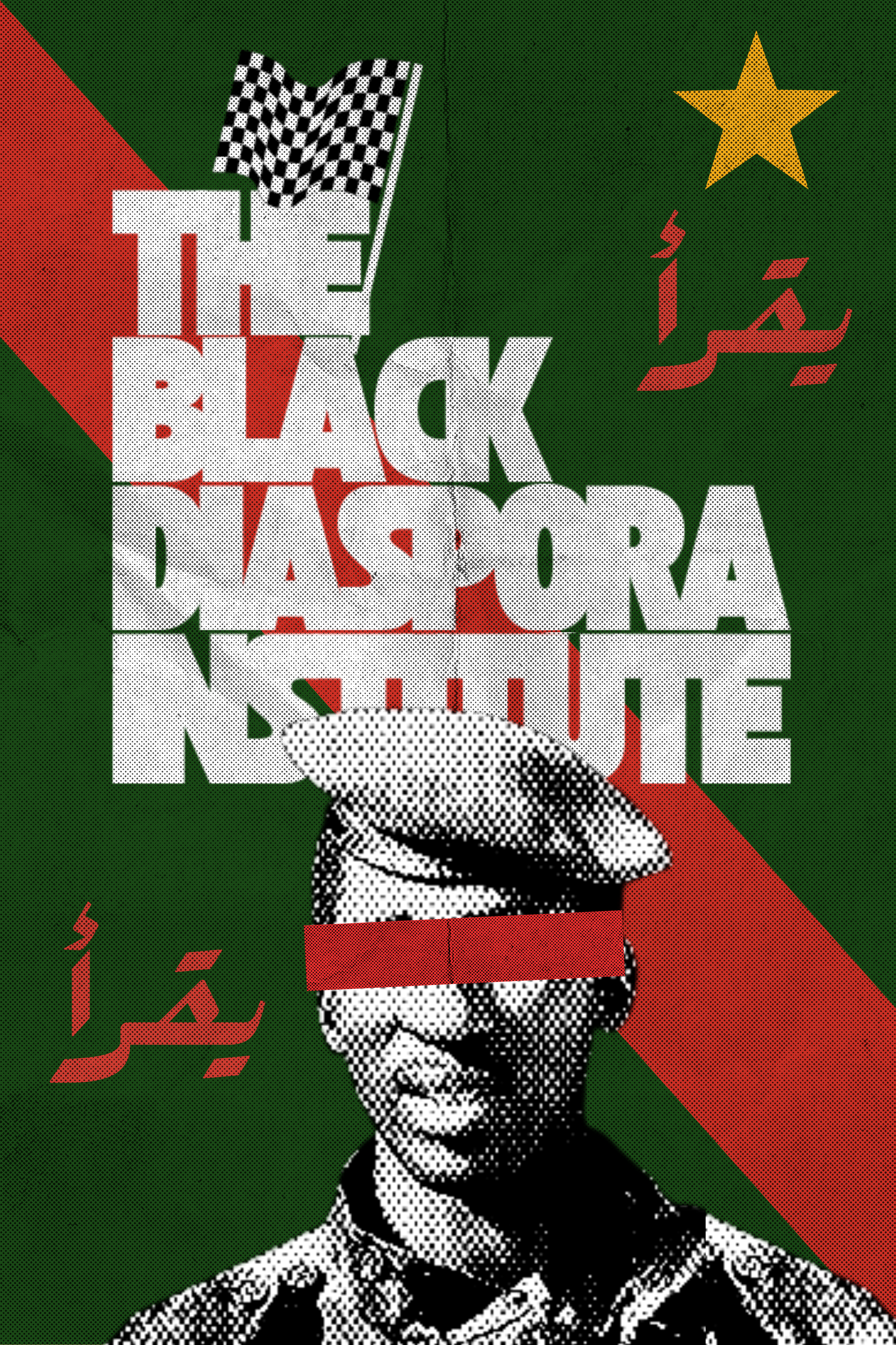 Sankara: African Sovereignty