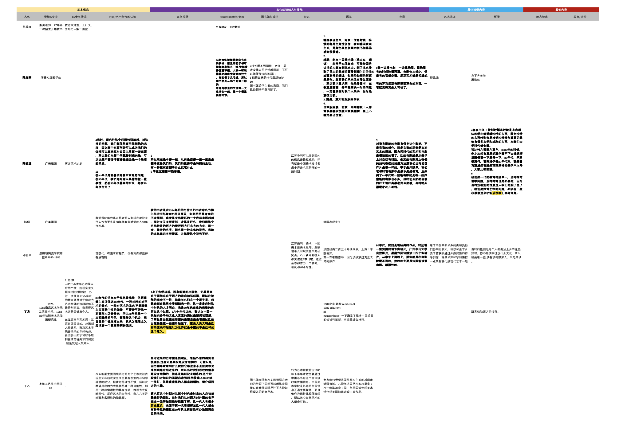 Screenshot 2025-03-31 at 5.40.01 PM.png