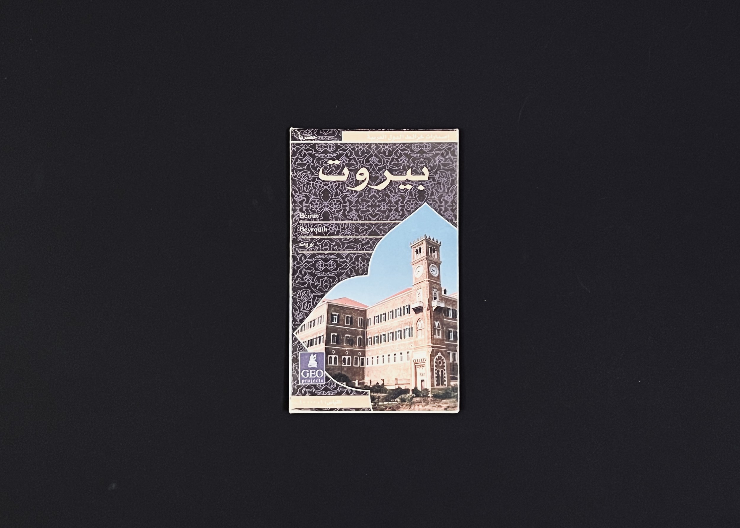 OB 10 - Beirut Map- Closed.jpg