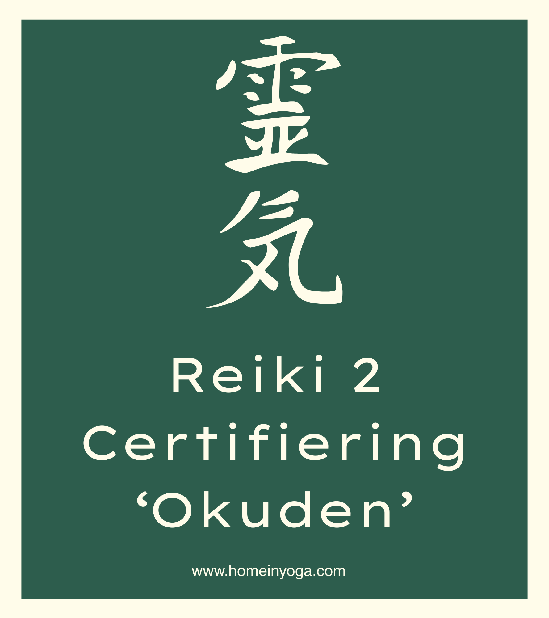 Certification 14-15 Feb: Reiki Healing 2 “Okuden”