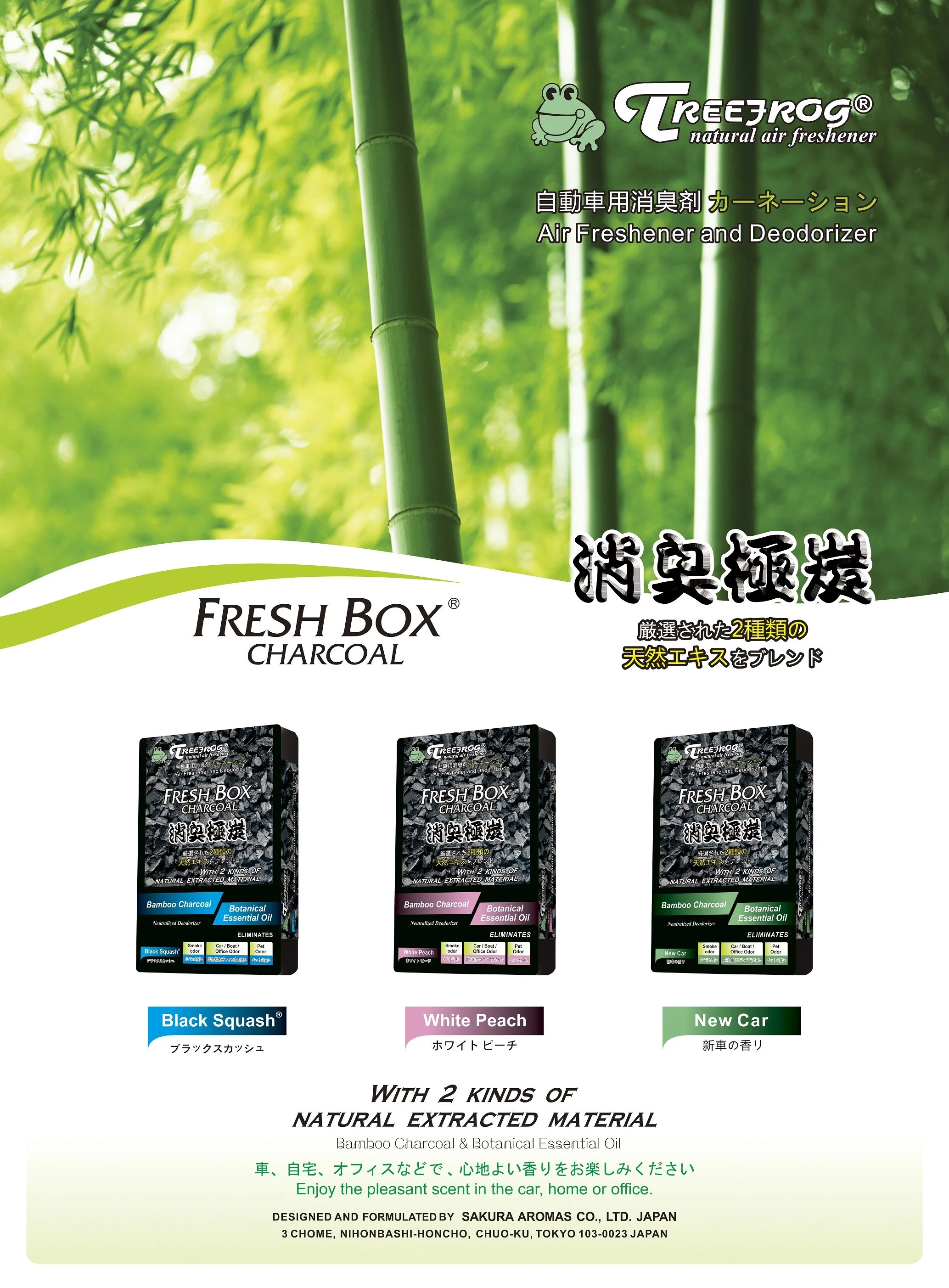 Fresh Box Charcoal (brochure ver.).jpg